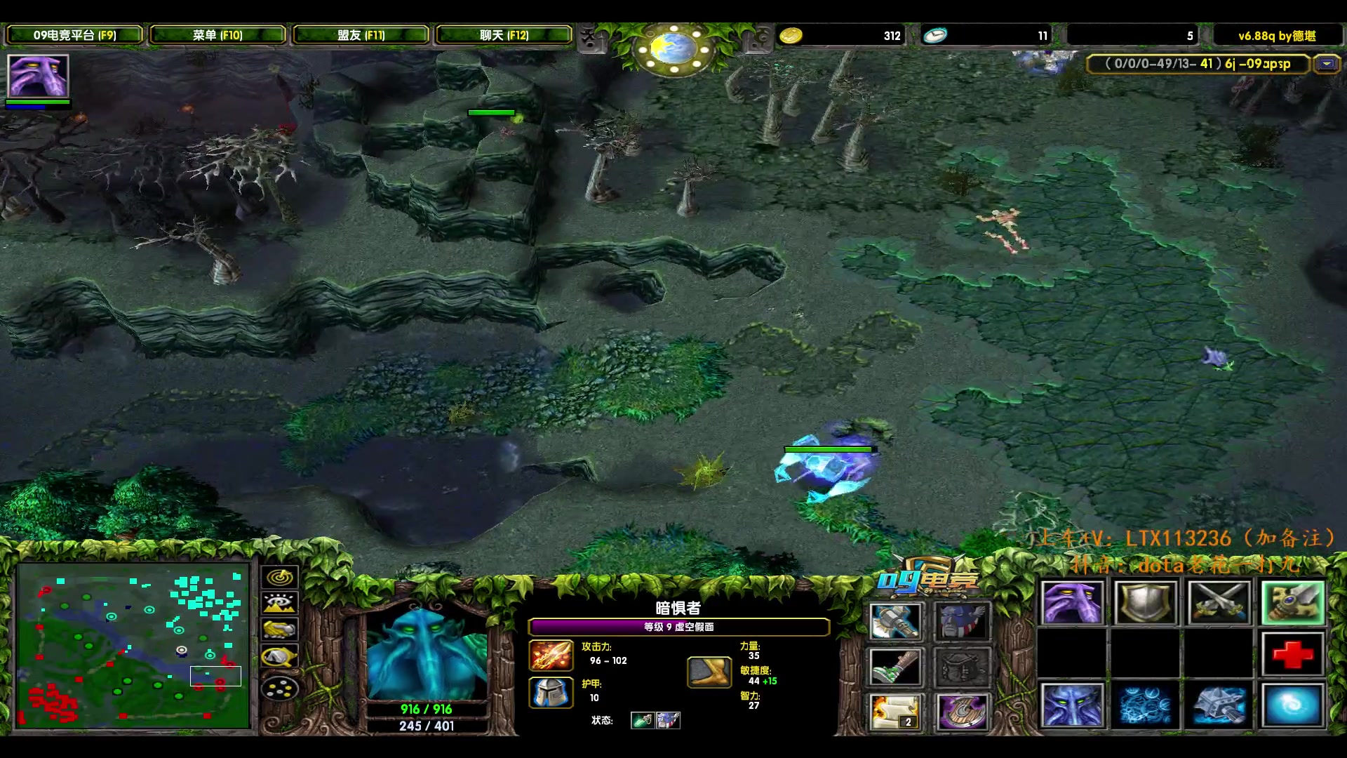 【2024-05-29 19点场】老花一打九：告别秒退，dota心态补习班