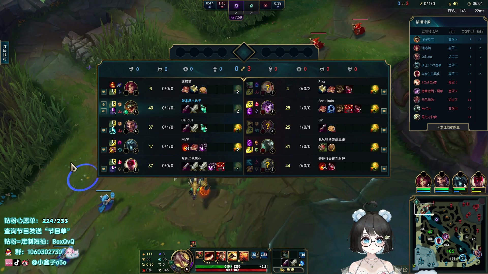 【2024-06-02 21点场】小盒子o3o：下午好呀~睡饱了吗~