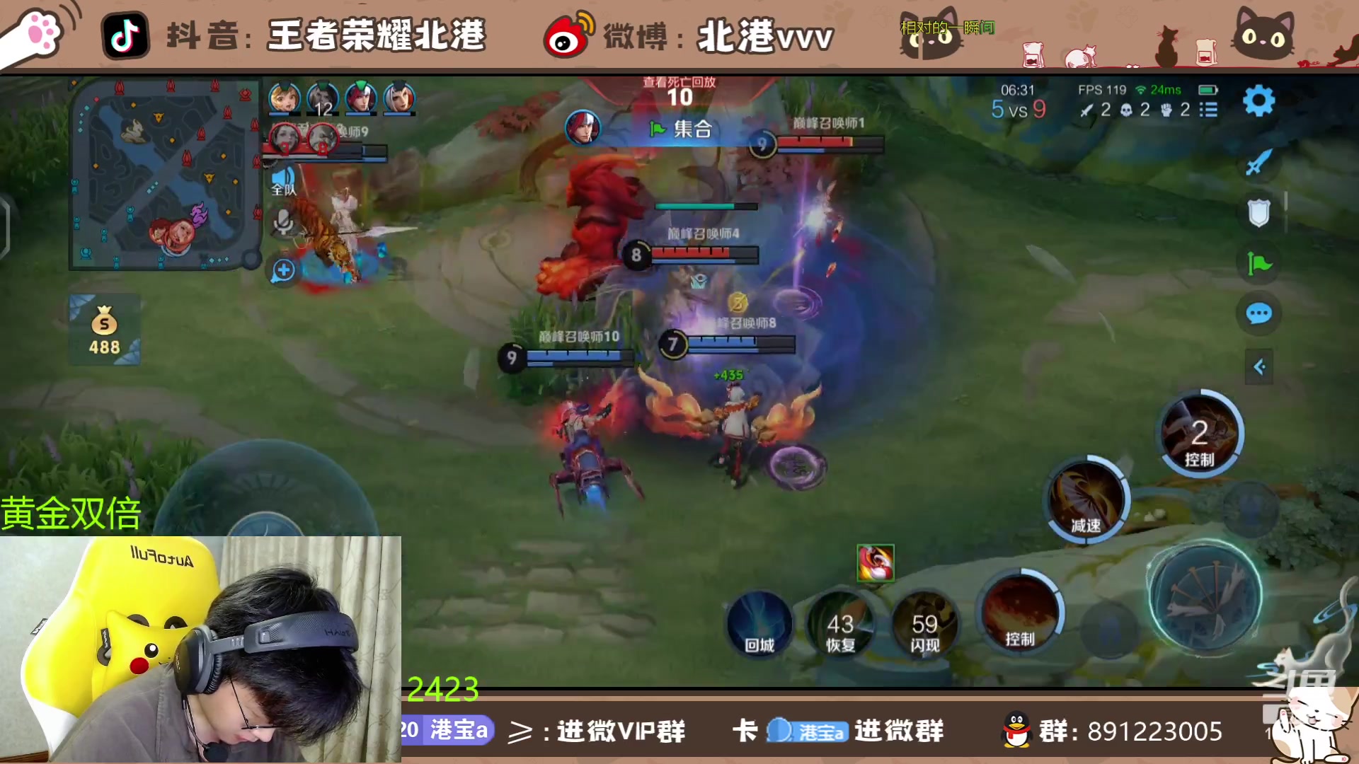 【2024-6-1 19点场】北港ovo:晚上好！！ 10267847