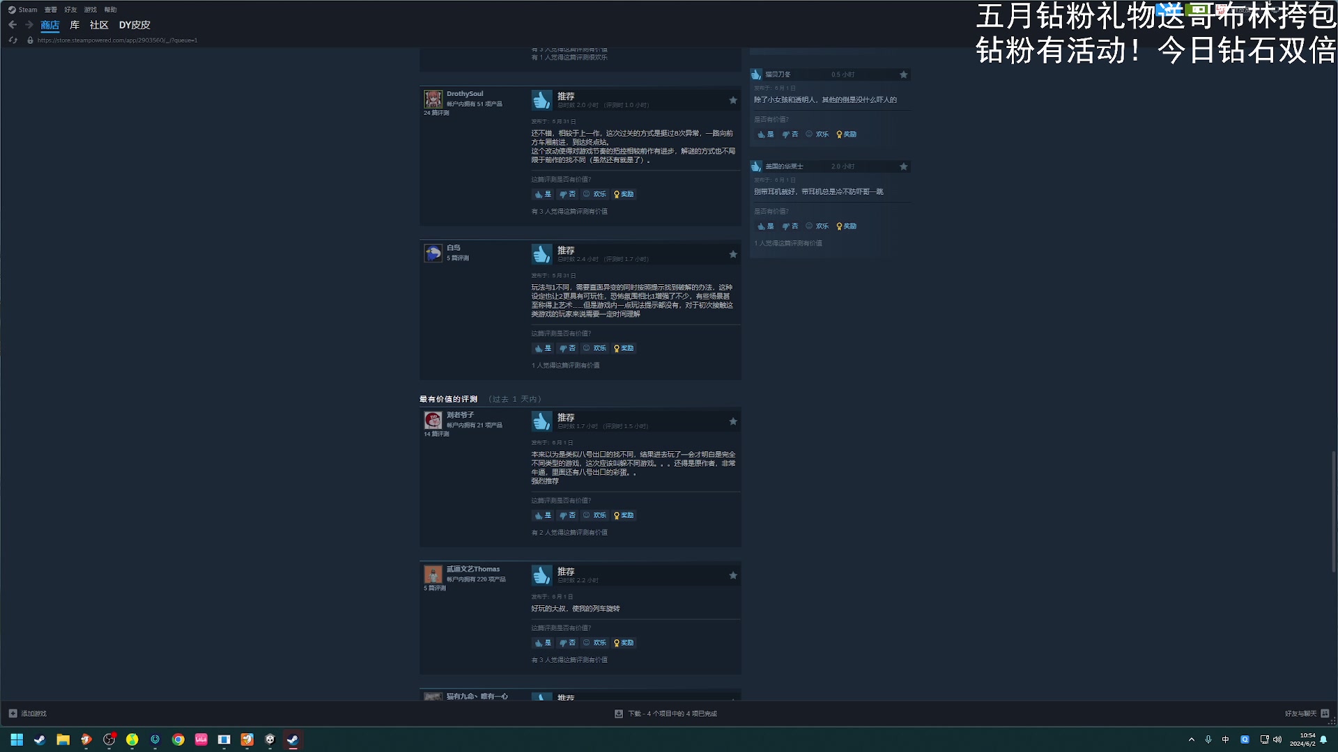 【2024-06-02 10点场】老皮历险记：震惊!这游戏居然这么好玩!