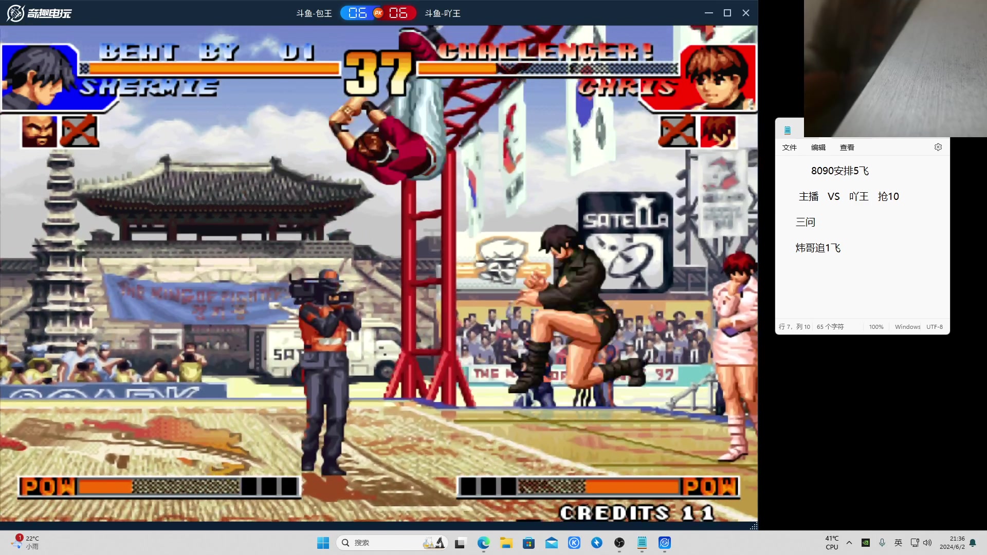 【2024-06-02 20点场】南通龟包：家人们 晚上好！