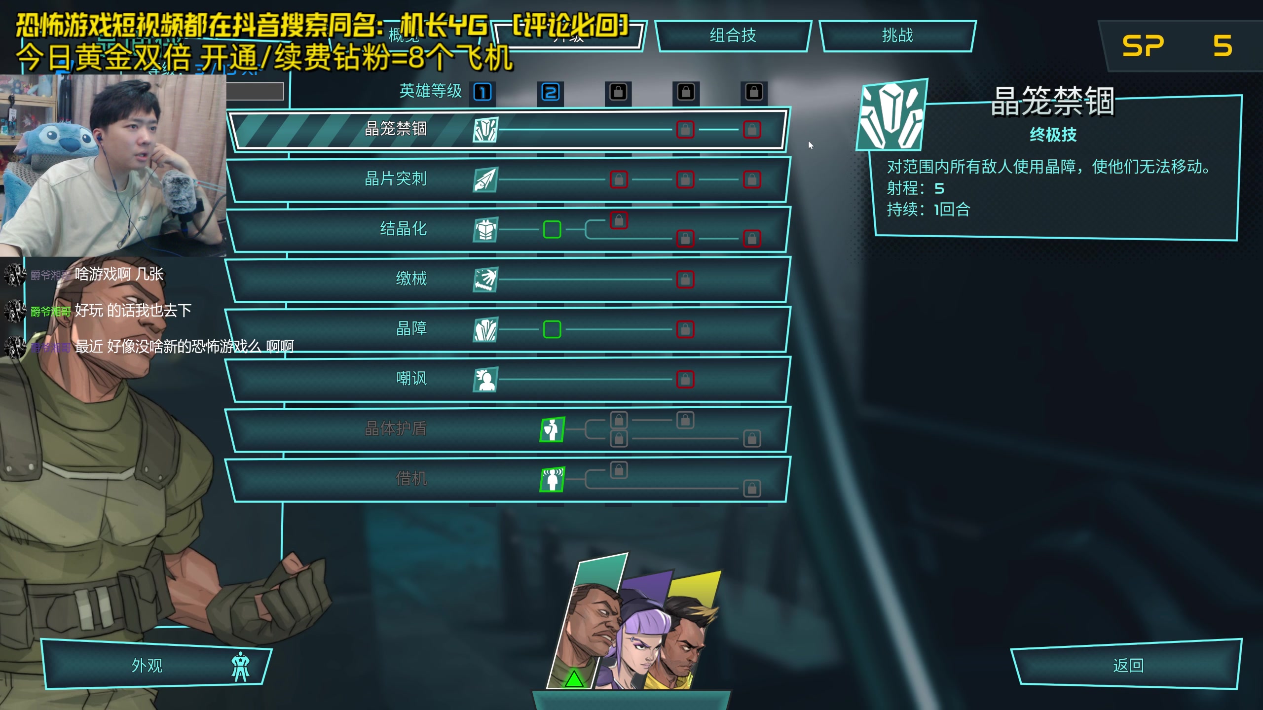 【2024-06-02 18点场】机长YG：【机长】新游试玩！直播中！