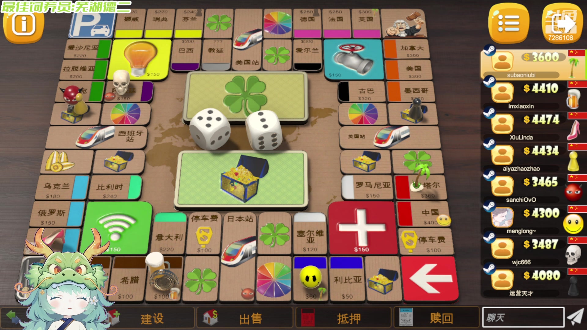 【2024-06-01 19点场】一只猛龙丶：宝子们，六一快乐~