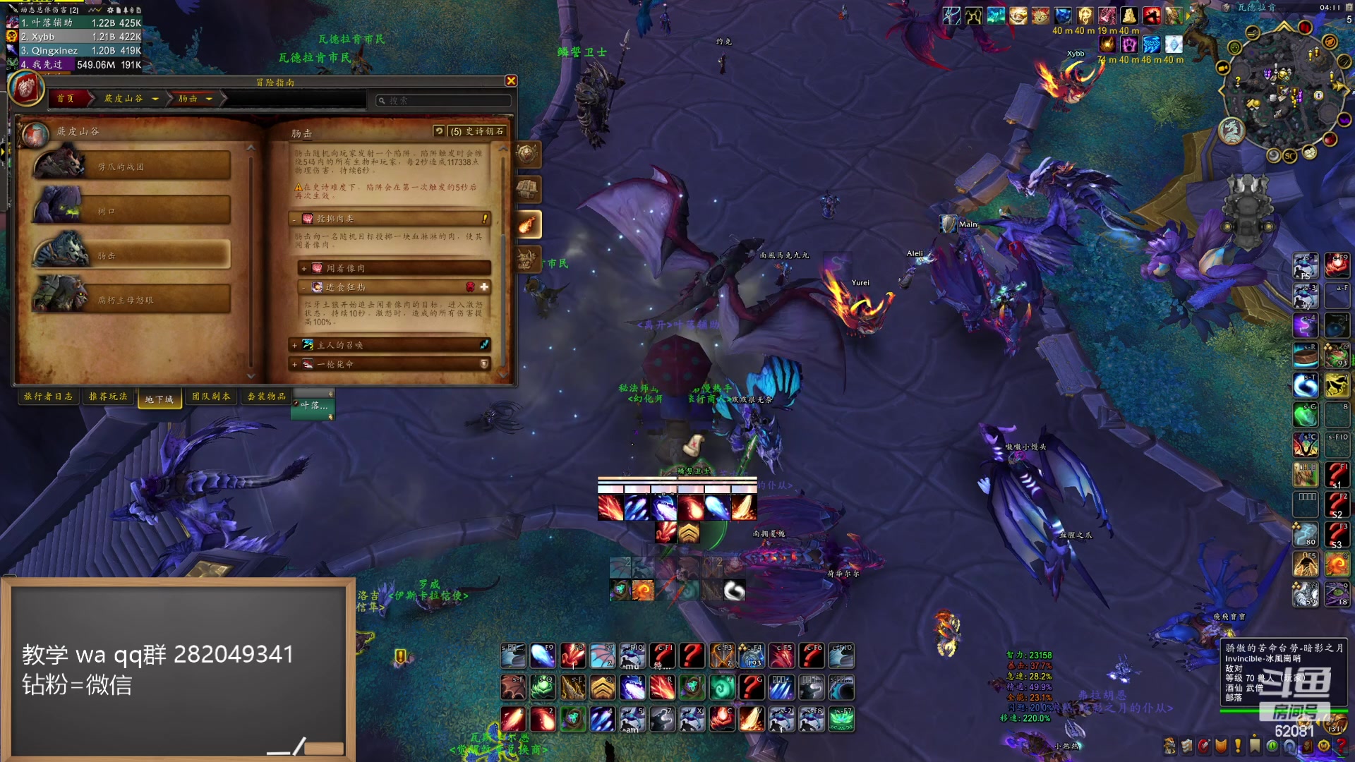 【2024-06-02 04点场】叶落乄初冬：叶落大秘境