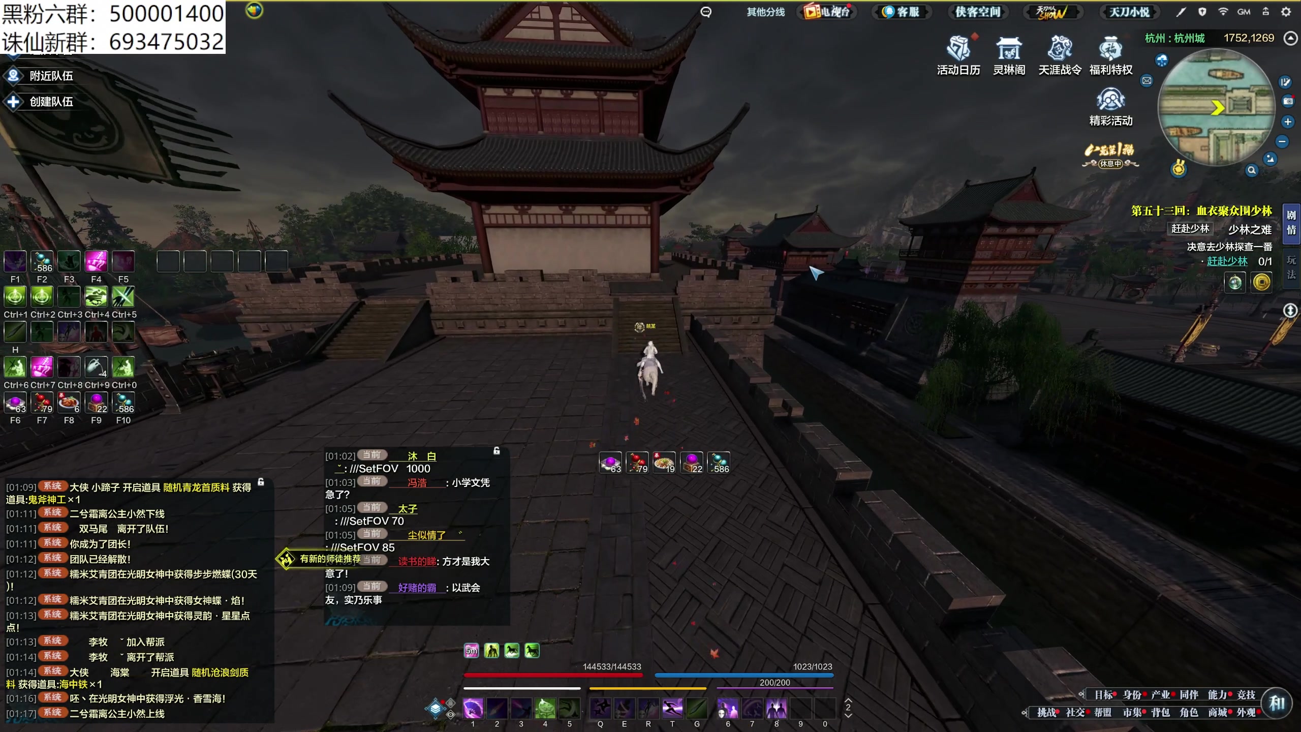 【2024-06-02 00点场】燕徊硯：沧海云帆天阶赛！