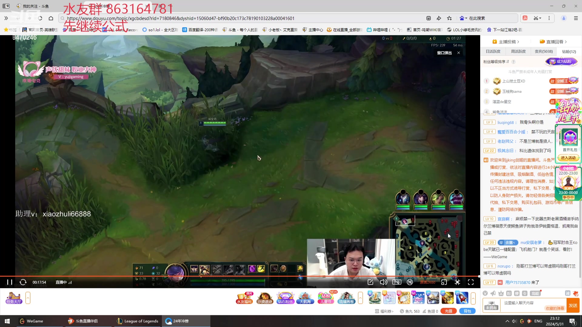 【2024-05-31 22点场】小老板丶艾克：玩的就是数值艾克√