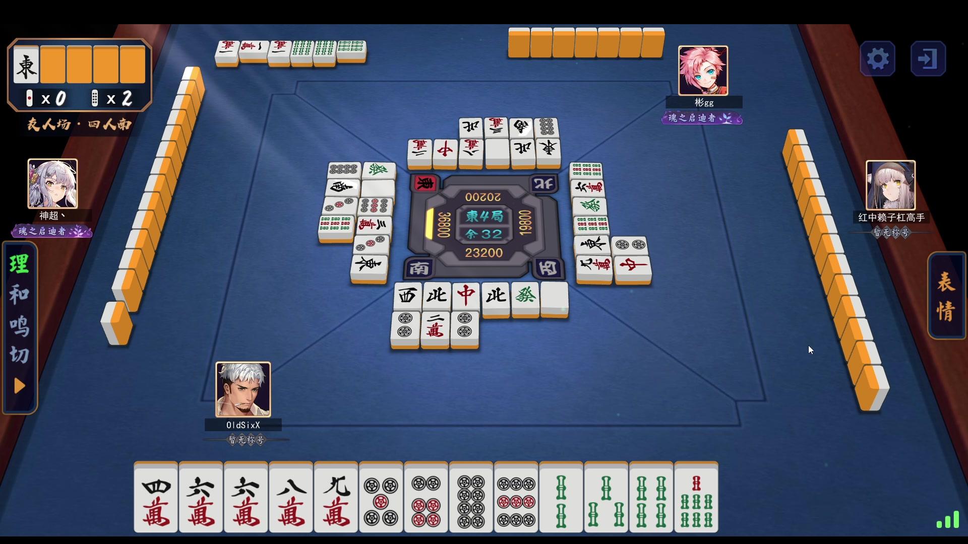 【2024-06-02 02点场】戴老六：备战锦鲤杯