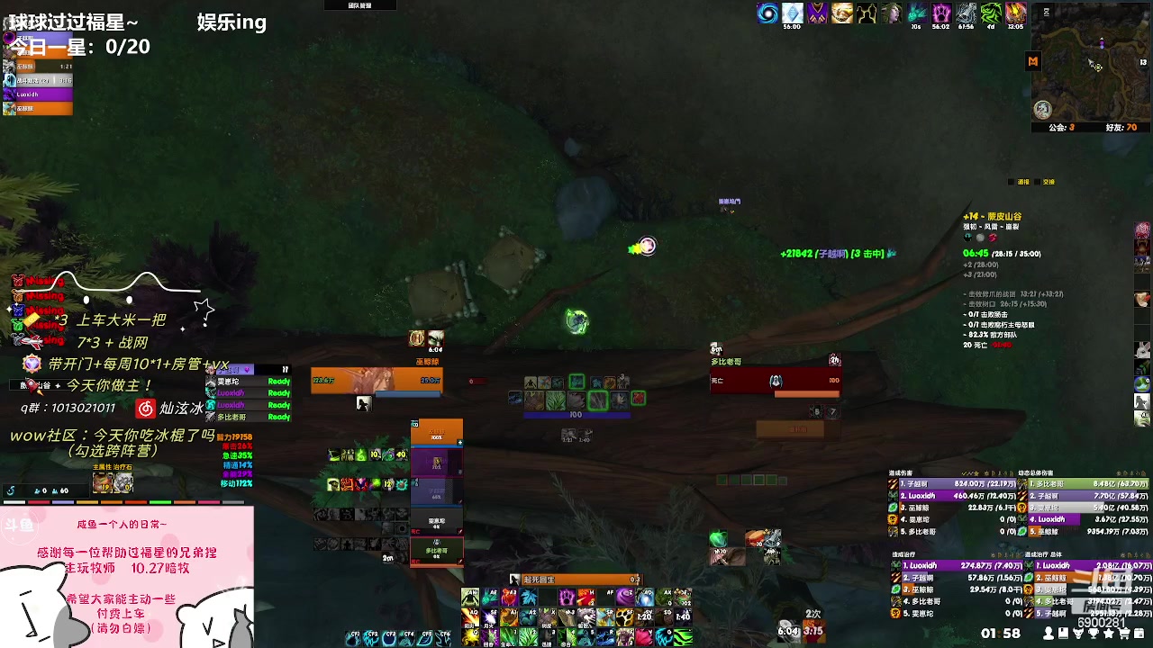 【2024-06-02 01点场】巫笑笑：wxx：集合石集合石