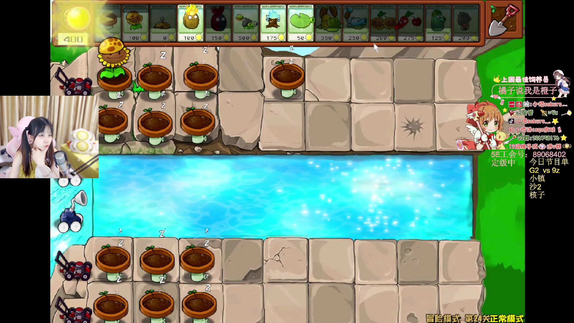 【2024-06-02 05点场】解说小樱sakura灬：【小樱】G2 VS 9Z回家局