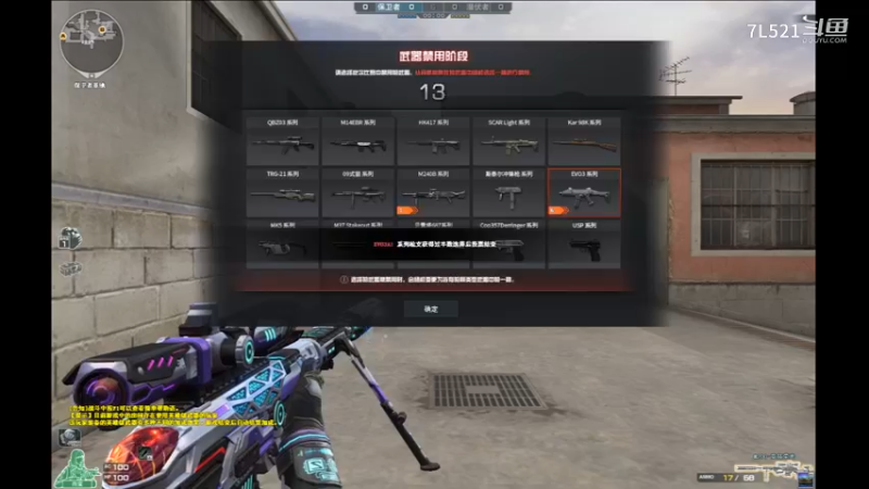 港口4杀带三人机