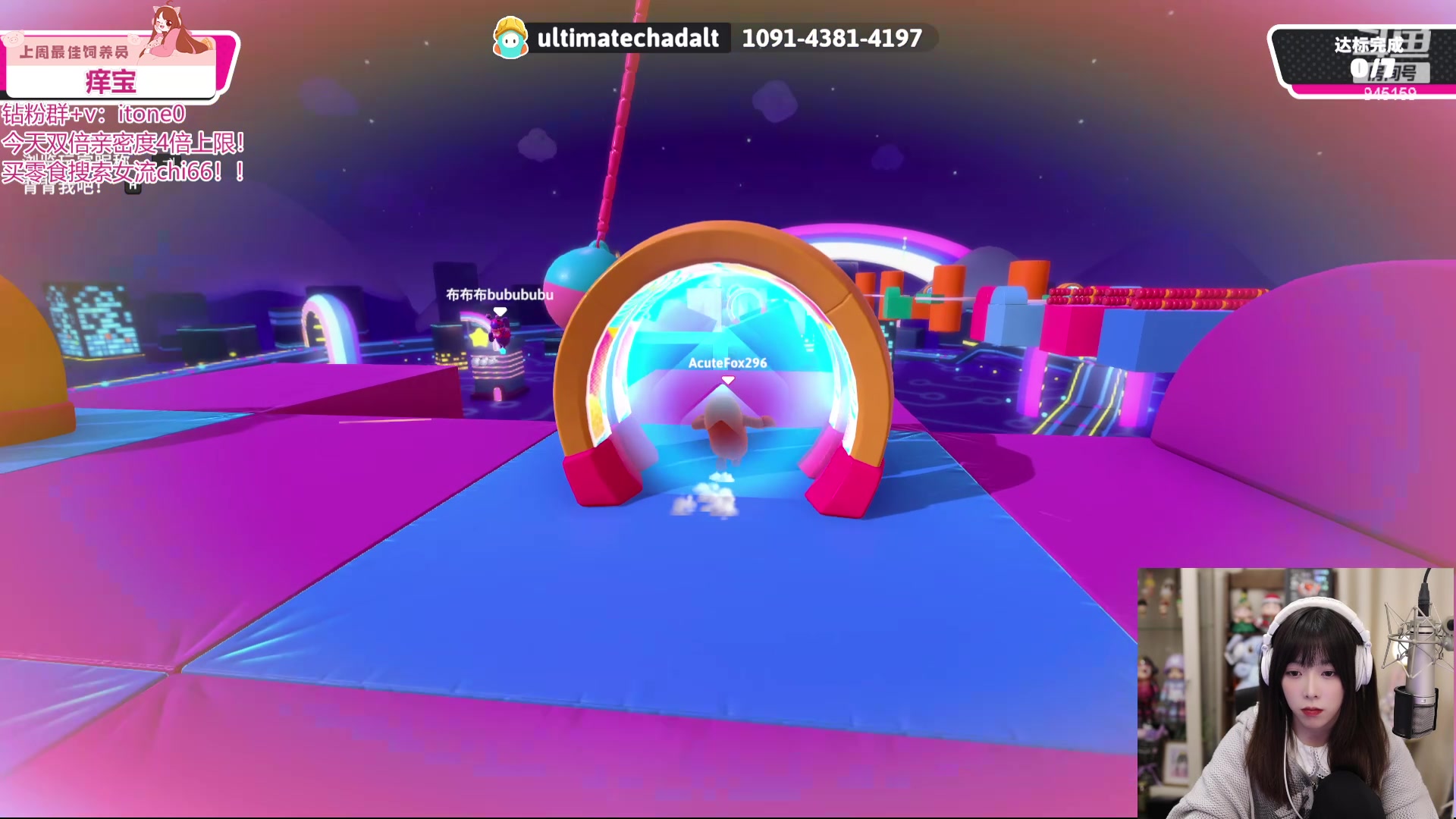 【2024-06-01 23点场】童猪啊i：钻粉狂欢）糖豆人！！