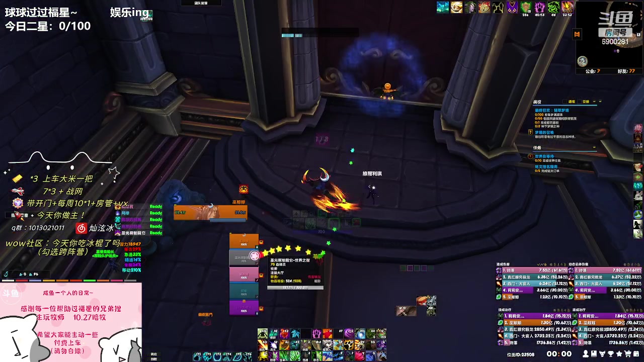 【2024-06-01 23点场】巫笑笑：wxx：集合石集合石