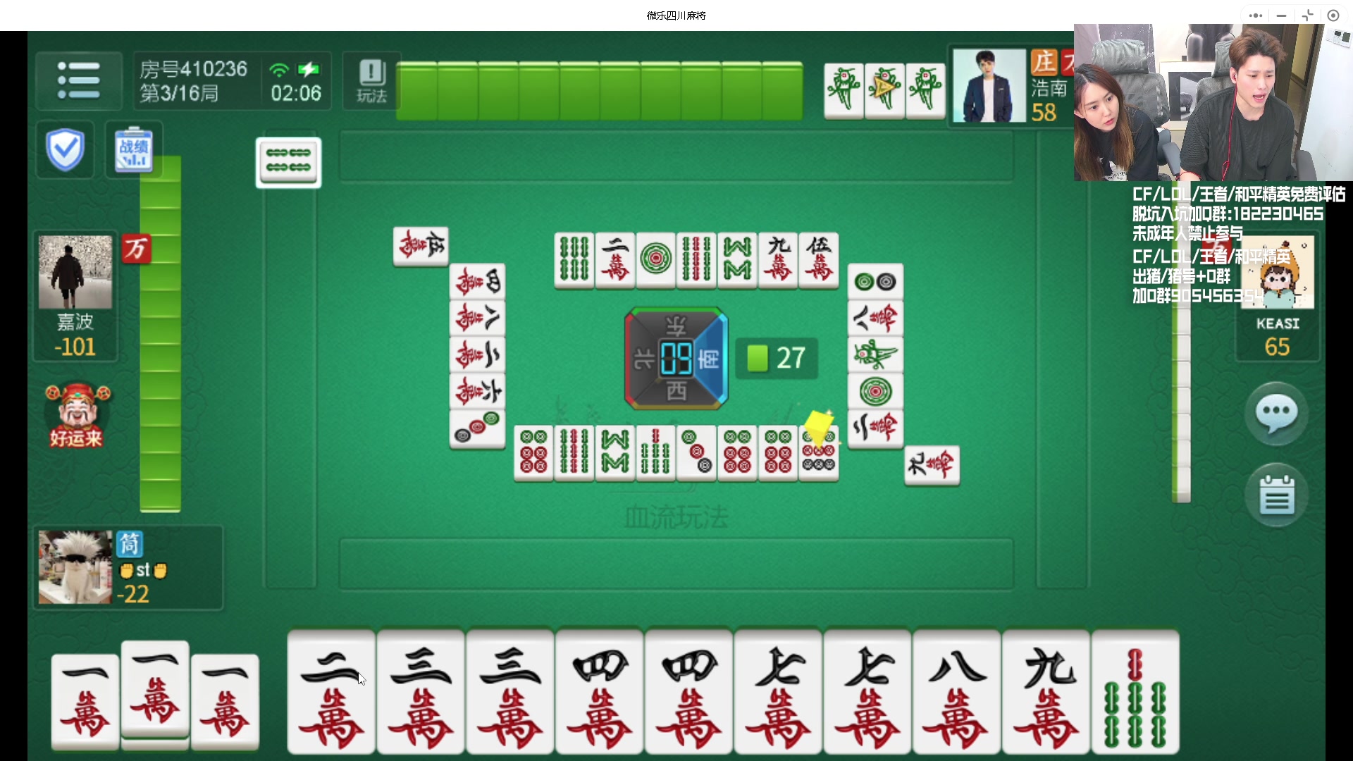 【2024-06-02 01点场】KZ石头丶：徽章令只玩一波----KZ加油！