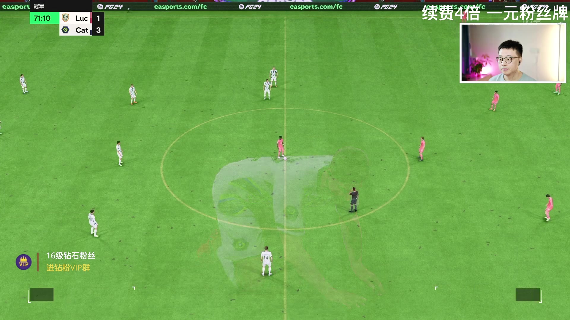 【2024-06-01 15点场】COCO花式FIFA：续费双倍：终极赛季蓝周赛【下午档】