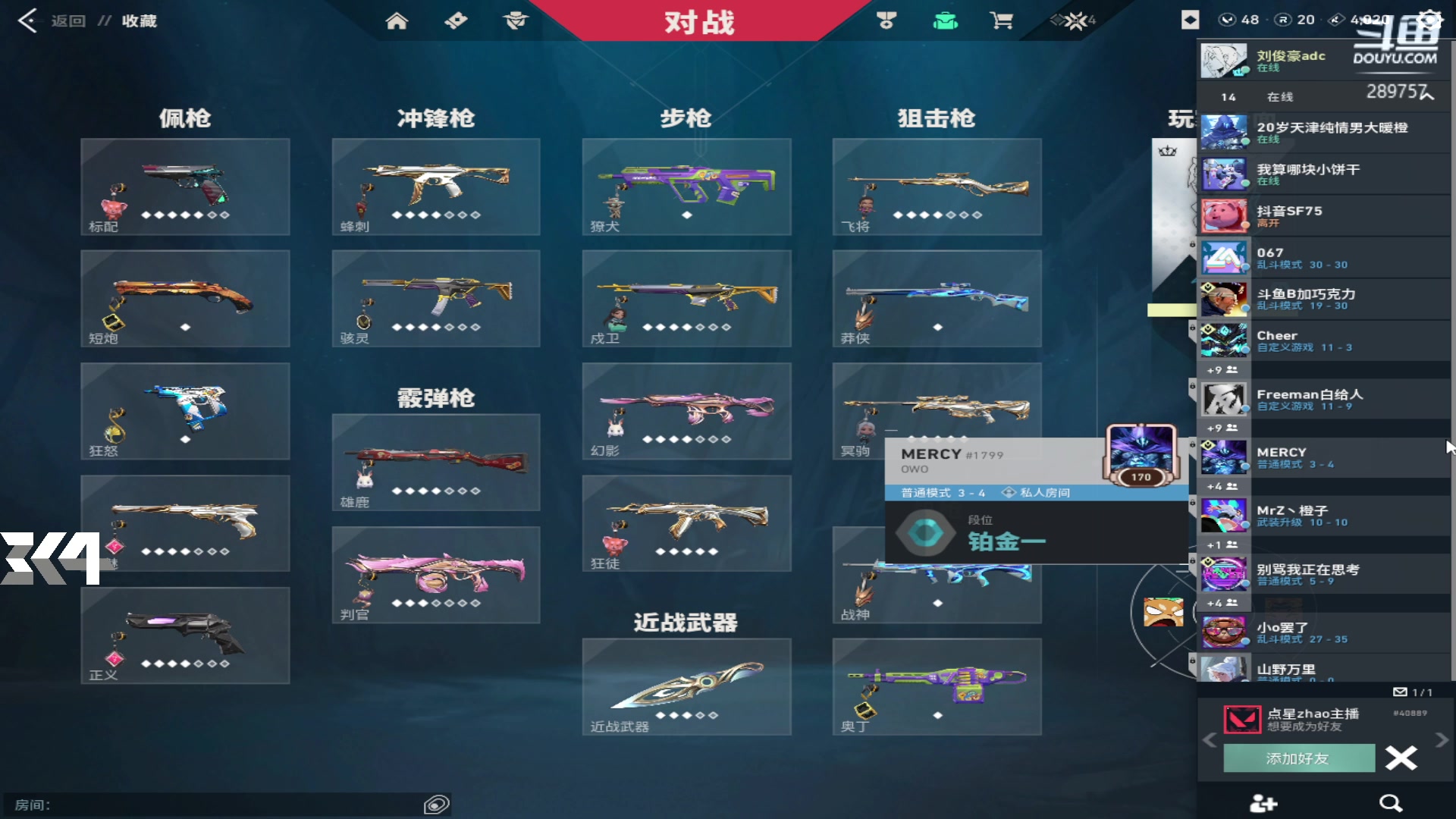 【2024-06-01 20点场】刘俊豪adc：【非常互娱】今天你快乐了吗!!!