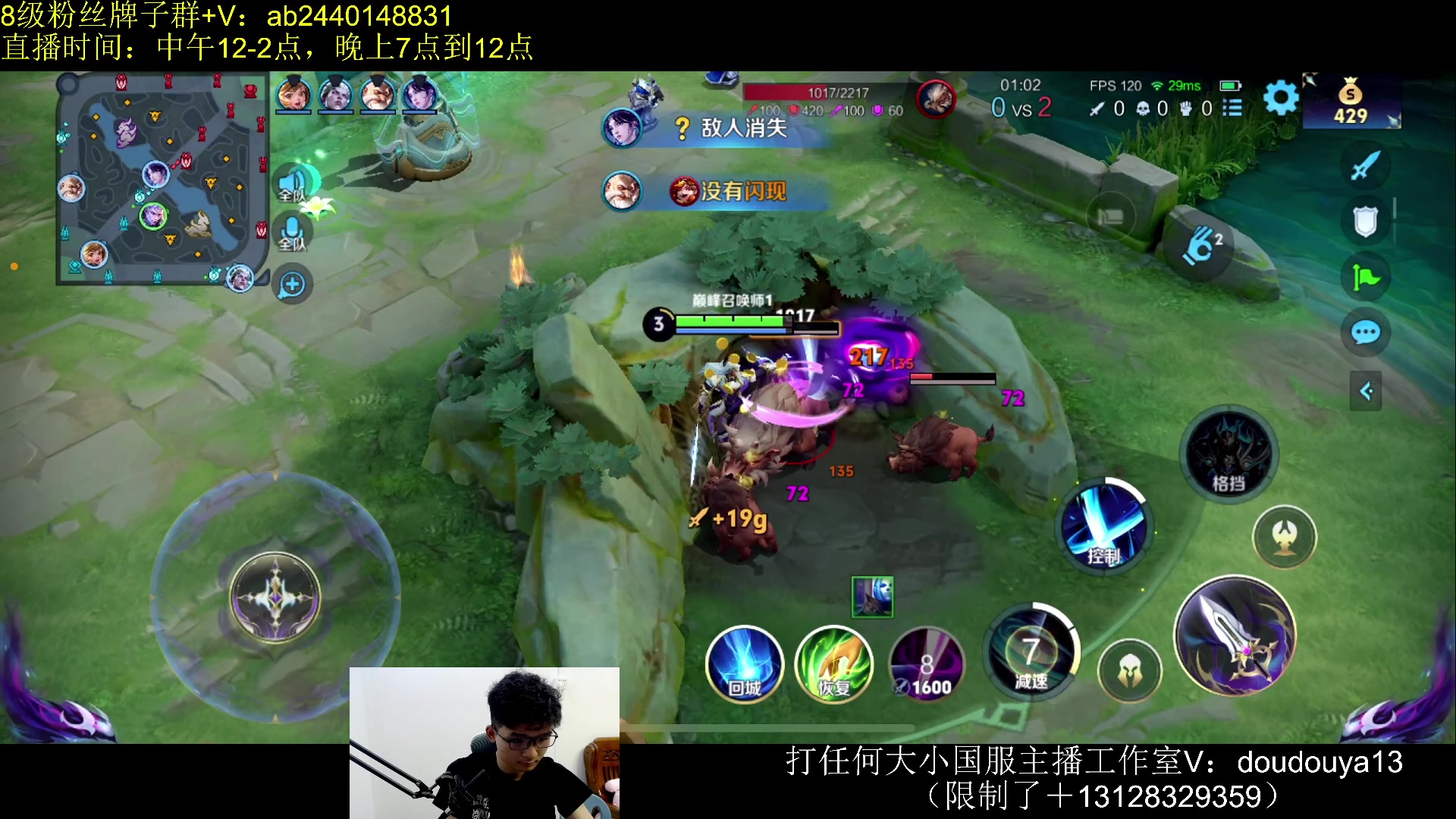 【2024-06-02 18点场】为输出铠证明的南瓜：国1铠 巅峰2362上2500