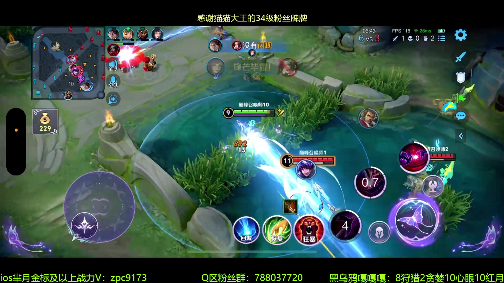 【2024-06-01 22点场】青鸾少年云天河：6月三国服成功人士~