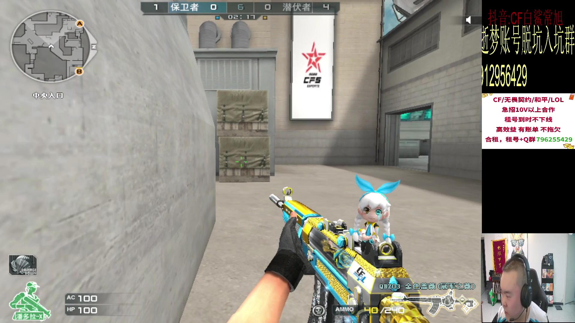 【2024-06-02 20点场】白鲨常旭DBQ：双倍.欢乐时间每天;19-01点