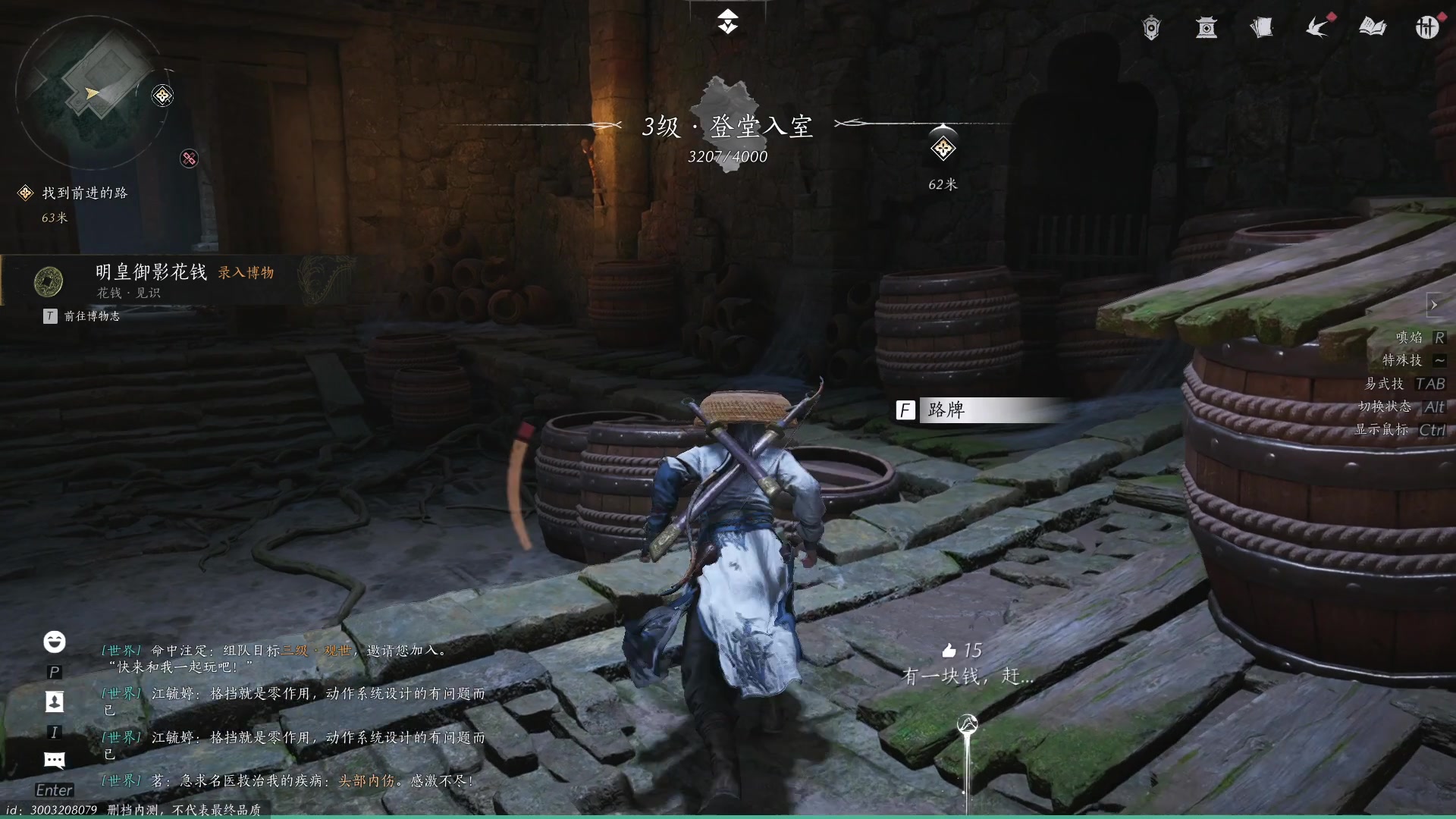 【2024-06-01 23点场】BIU一雷哥：这游戏好玩啊！