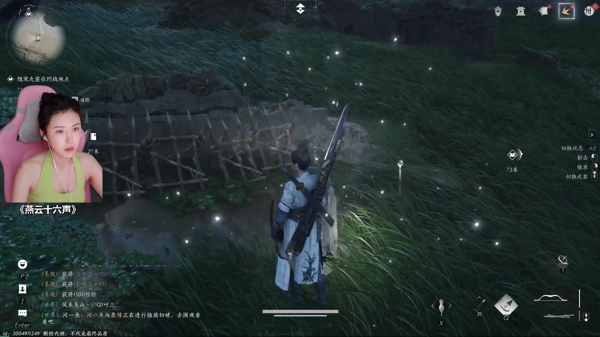 【2024-06-02 22点场】十三三三：⭐晚饭左右来~