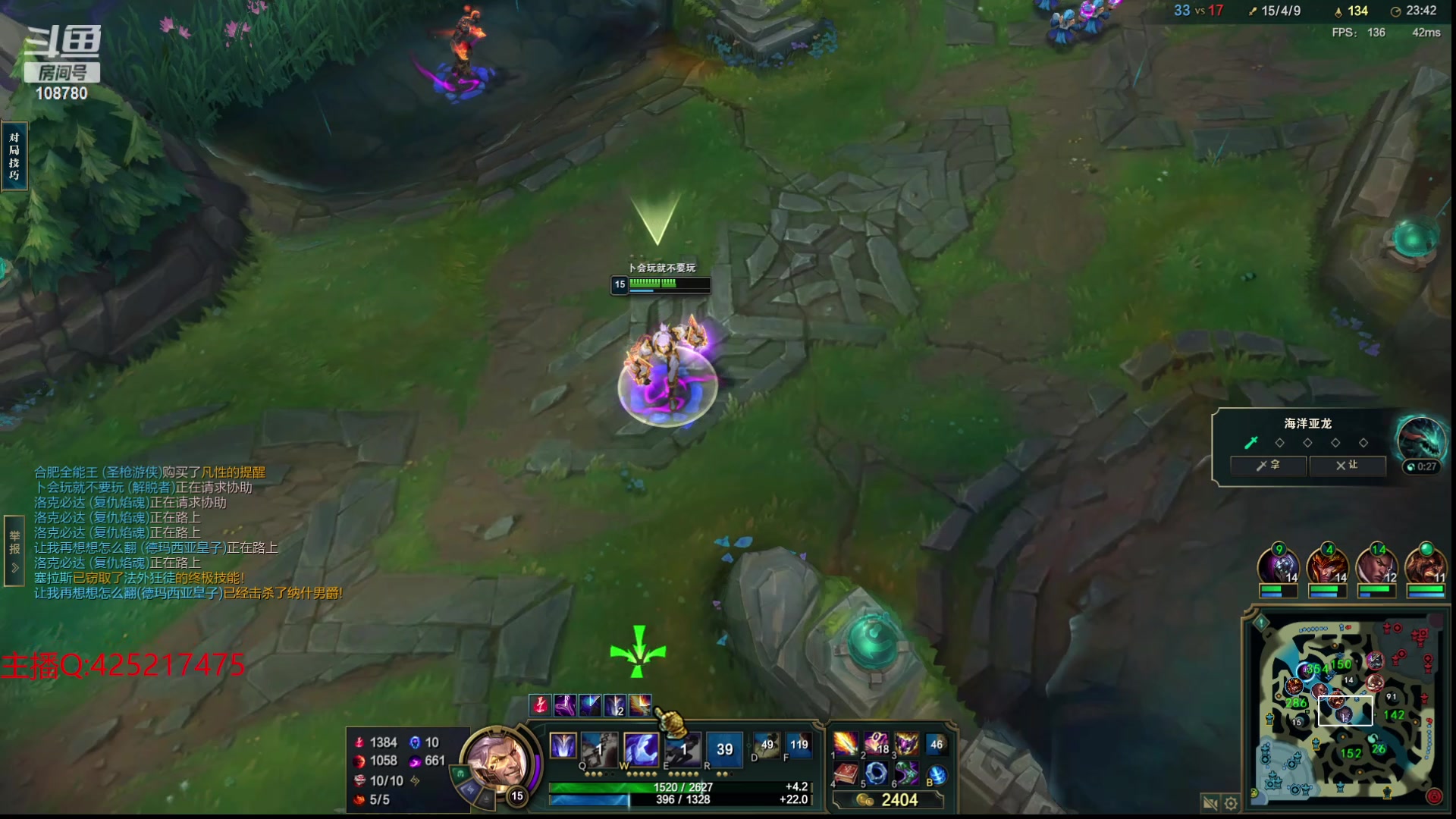 【2024-06-02 09点场】兮饭锐雯：大乱斗王子来咯