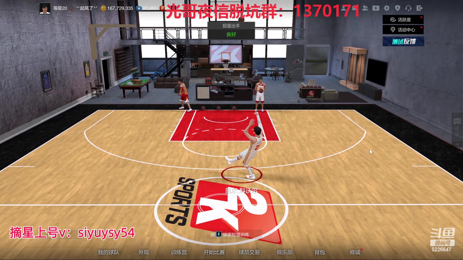 【2024-06-02 18点场】XY丶死鱼：死鱼ysy：下周三换新引擎！