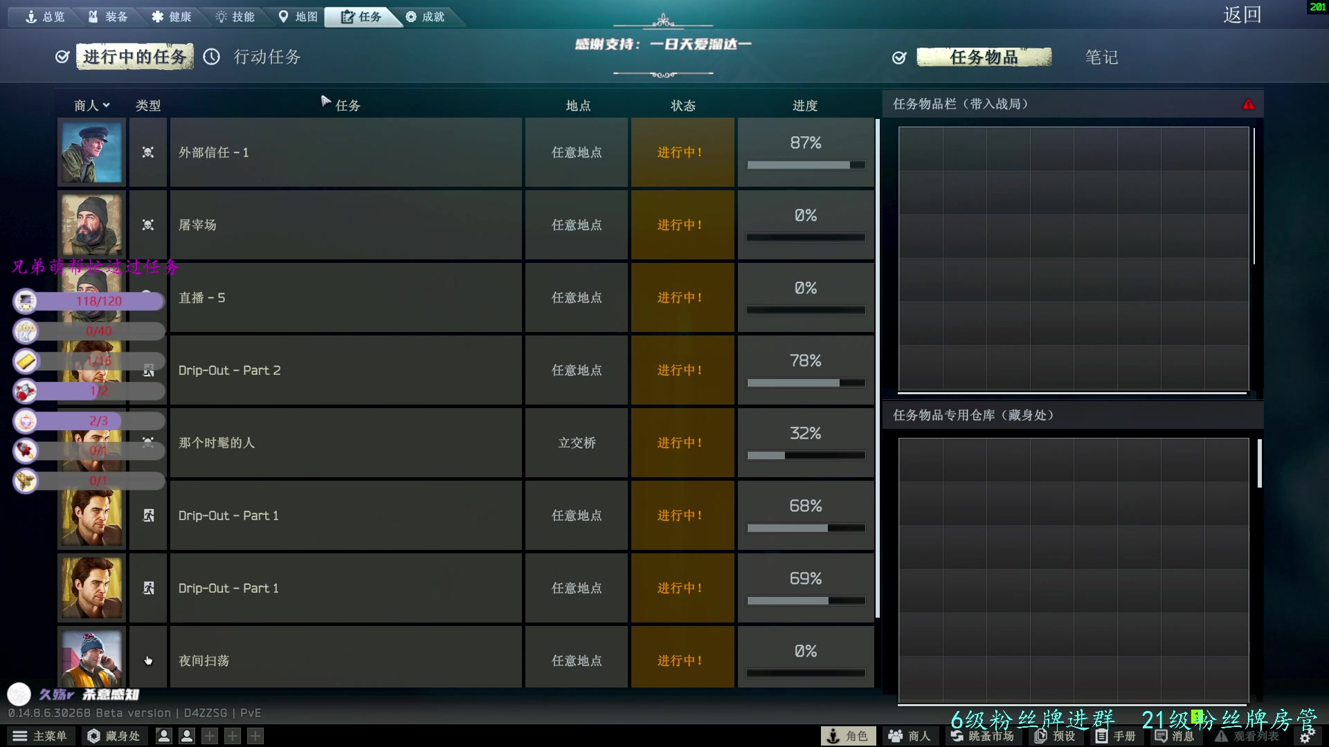 【2024-06-01 20点场】王浩天儿：Pve模式，欢迎上车。
