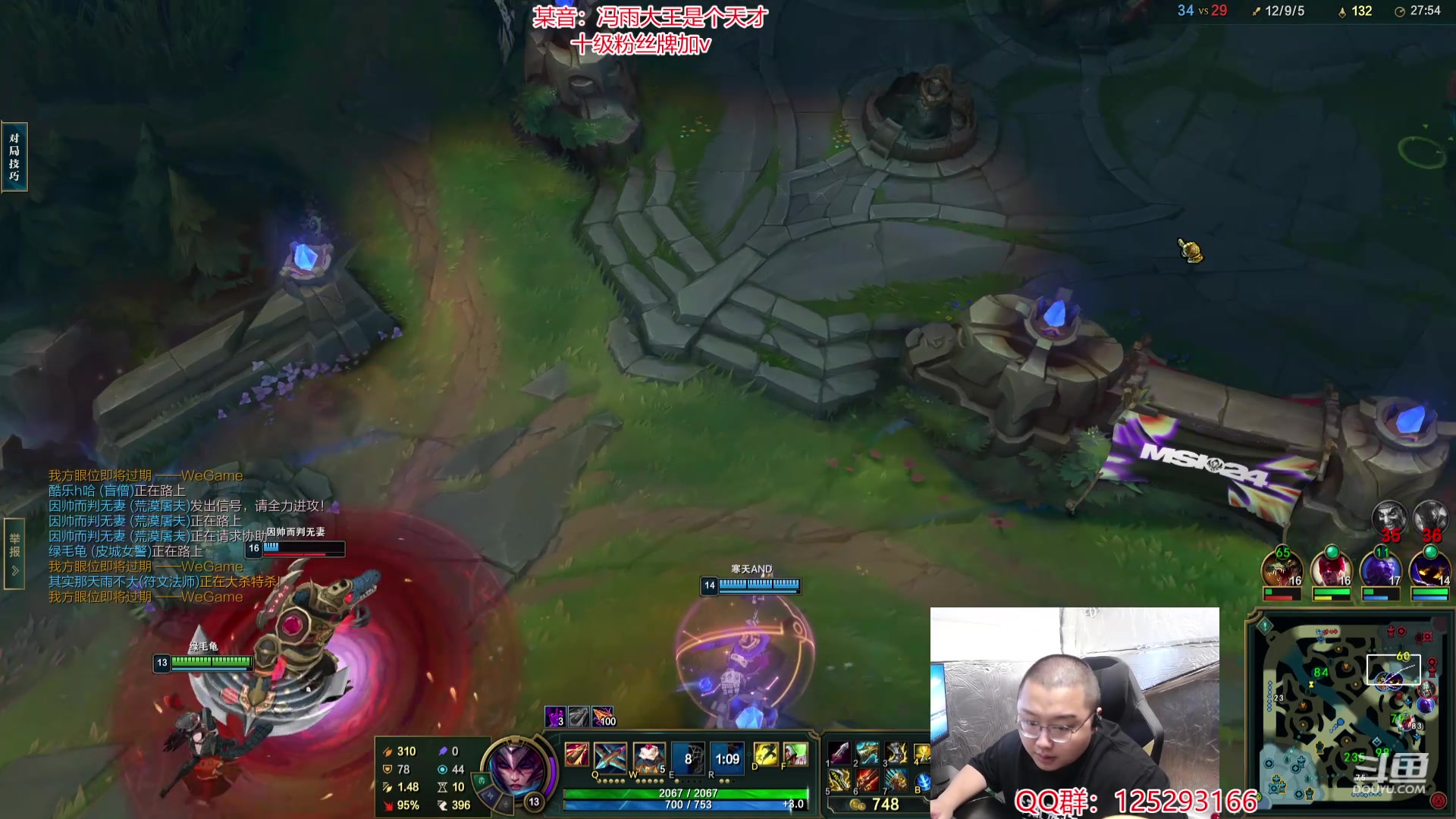 【2024-06-02 10点场】驴酱的冯雨大王：你好早上好中午好晚上好都好