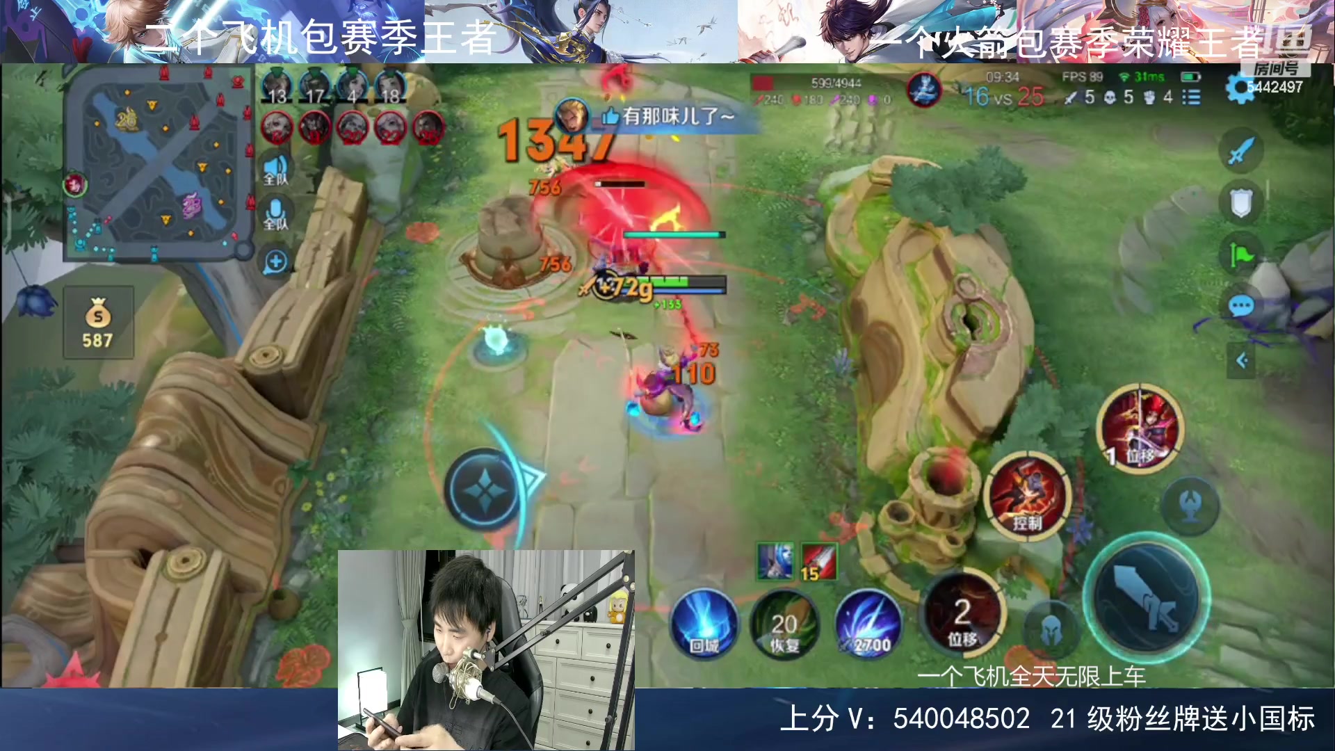 【2024-06-02 01点场】路人王Asuka：【百段全能打野，国服韩信李白冲巅峰前十】