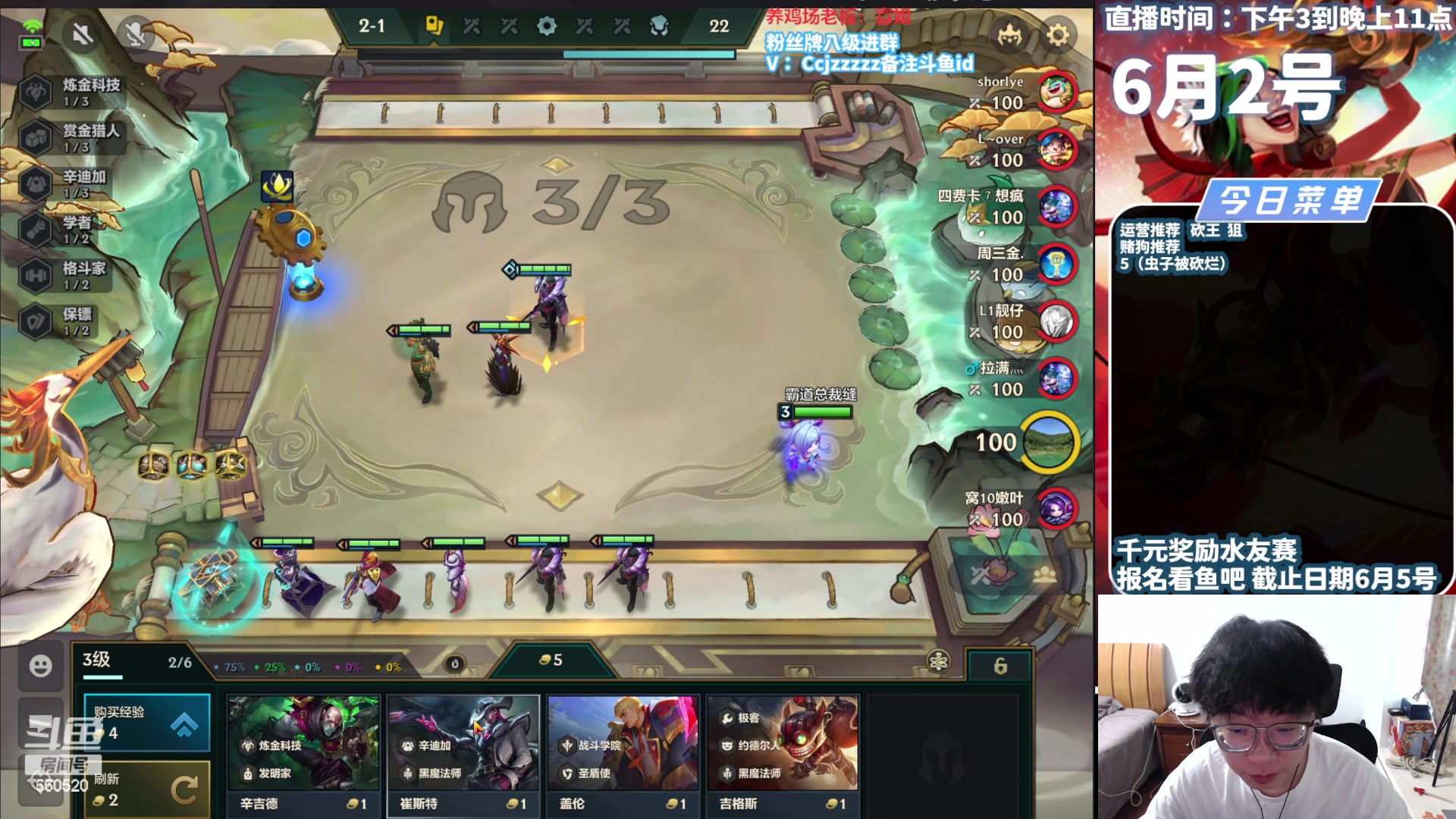 【2024-06-02 14点场】不太嘻哈的Ccj：赏金15连败做得到吗！