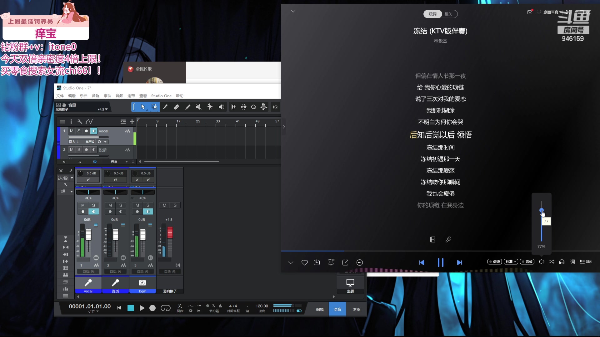 【2024-06-02 19点场】童猪啊i：今晚8点鹅鸭杀
