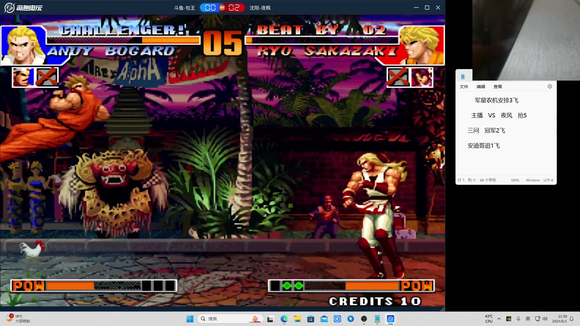 【2024-06-01 21点场】南通龟包：家人们 晚上好！