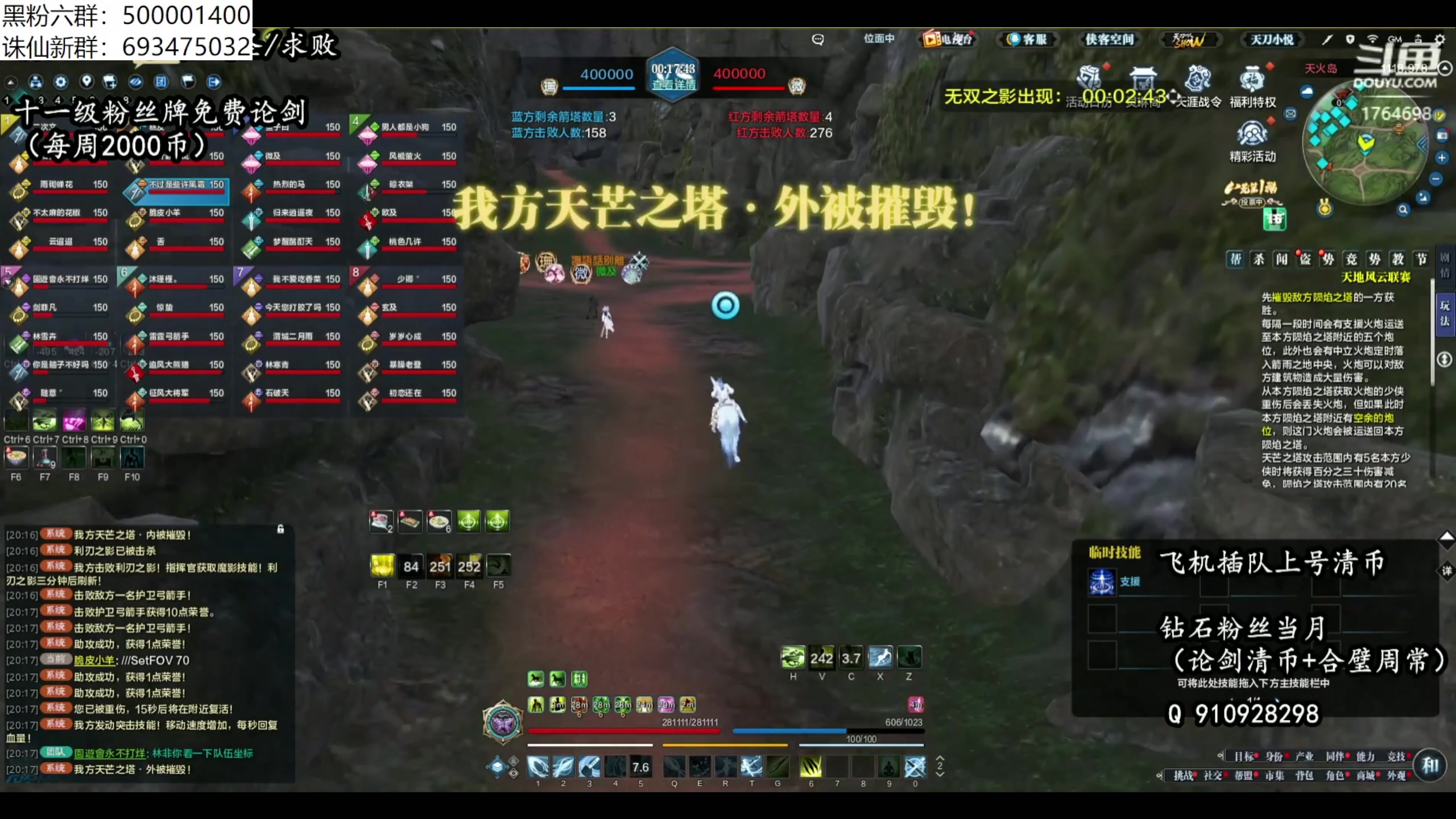 【2024-06-01 22点场】燕徊硯：沧海云帆天阶赛！