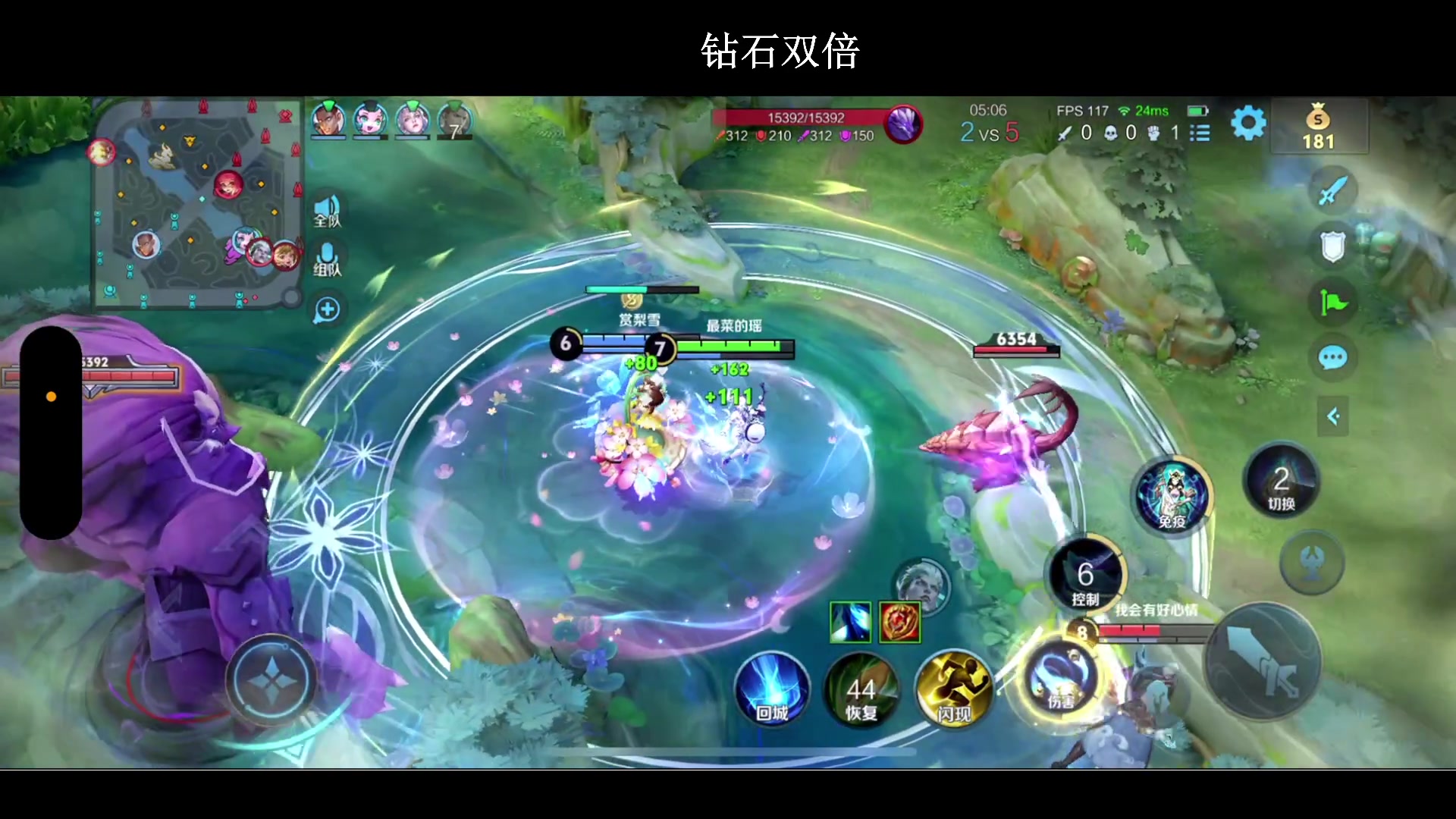 【2024-06-01 22点场】BLUE呀丶：7点儿歌大赛9点老师排位