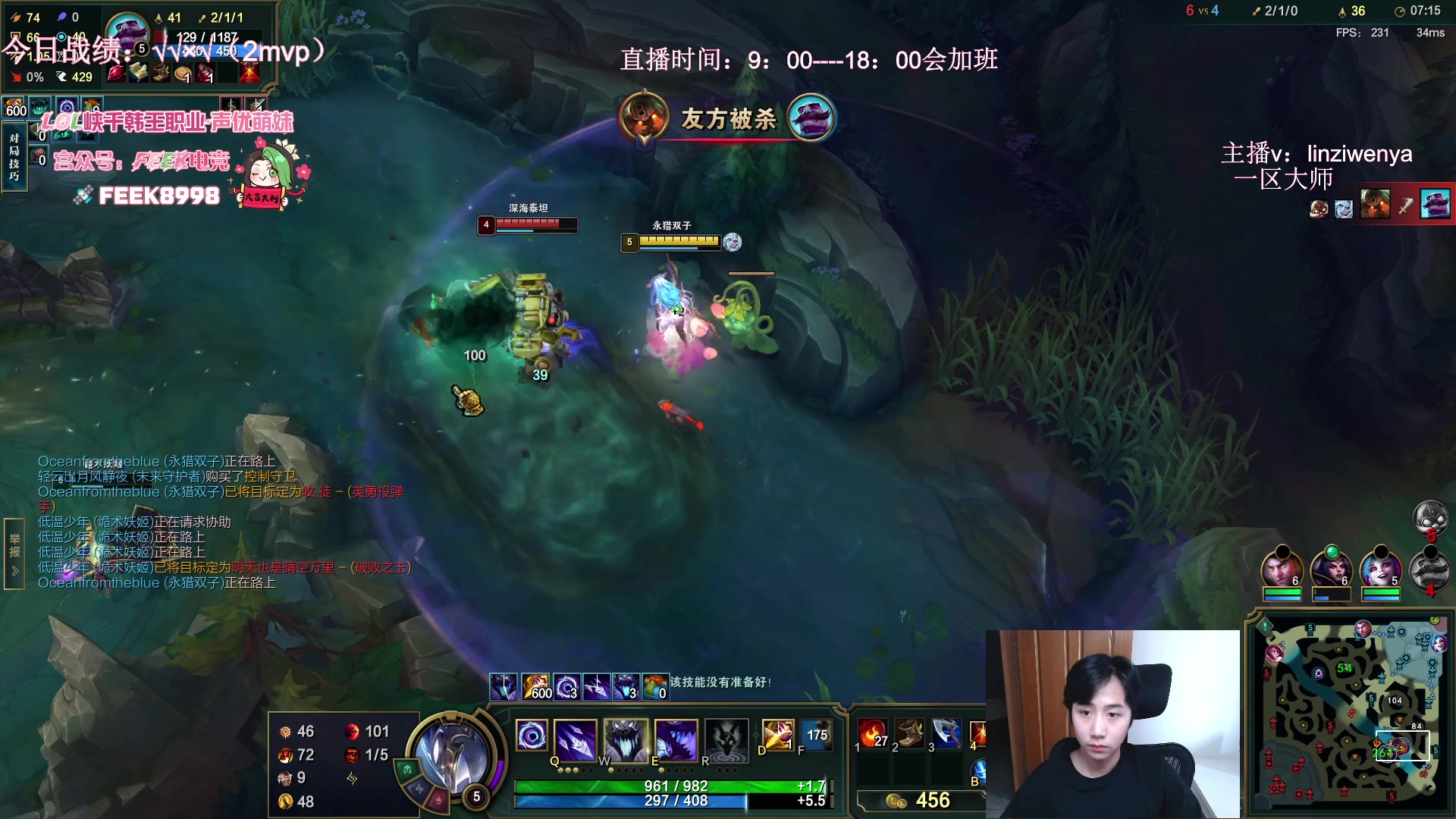 【2024-06-02 11点场】林子文i：S13峡谷第一，顶尖打野一区开冲！！