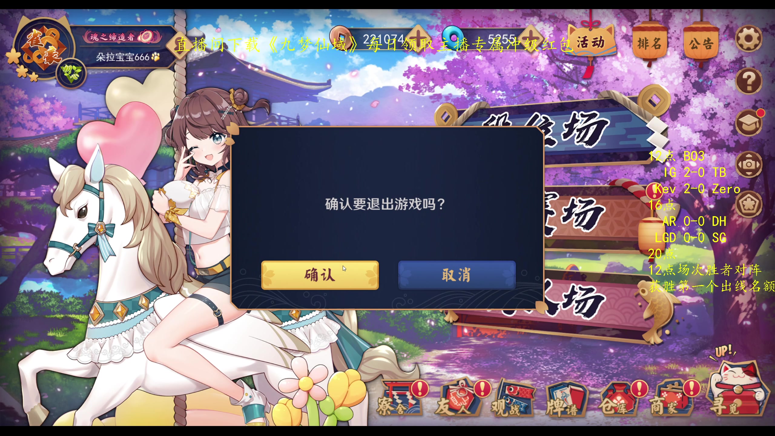 【2024-06-02 15点场】ZippO宝哥：解说利雅得预选！！！