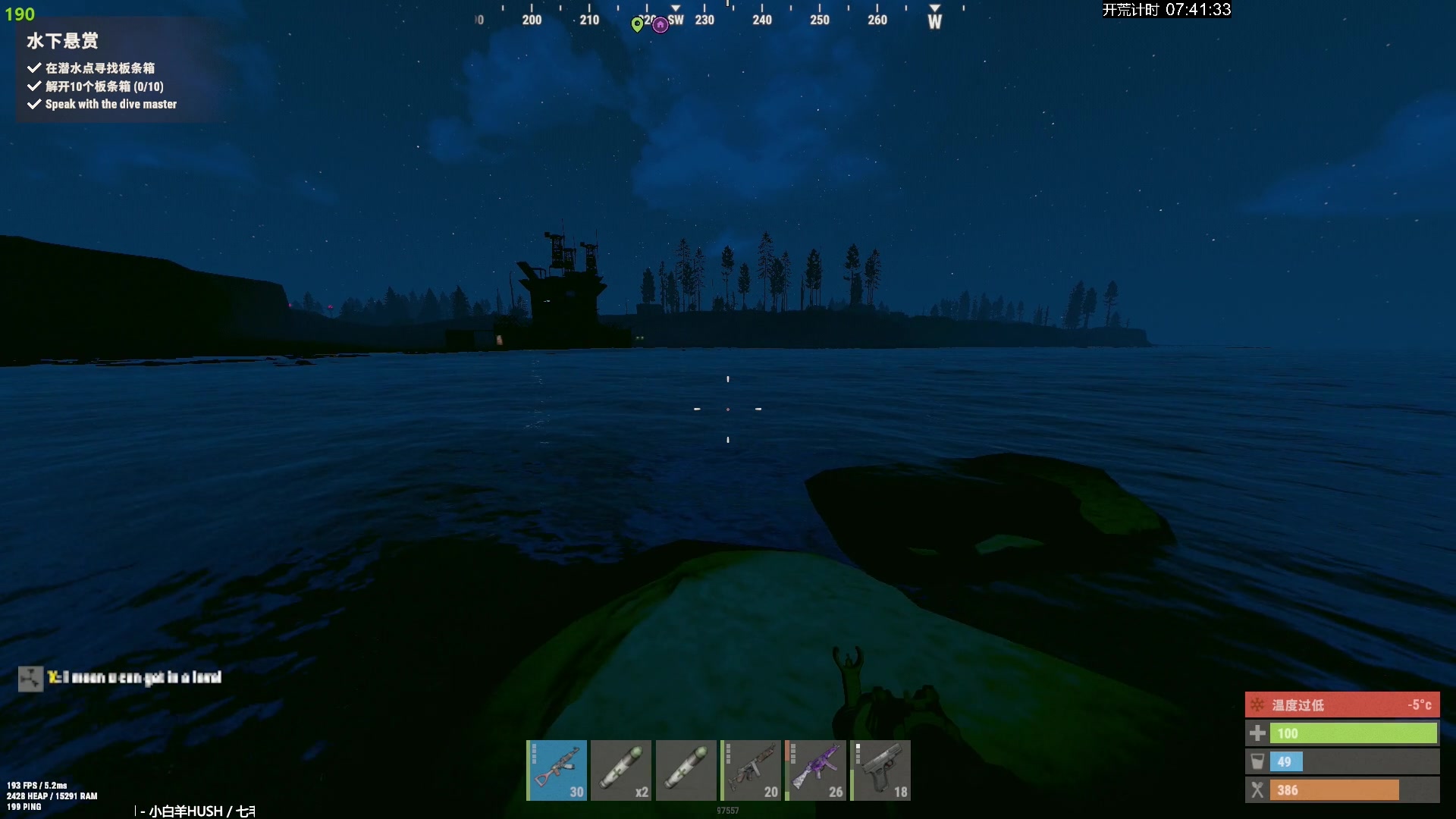 【2024-06-02 17点场】斯祥丶：SOLO官服day2！