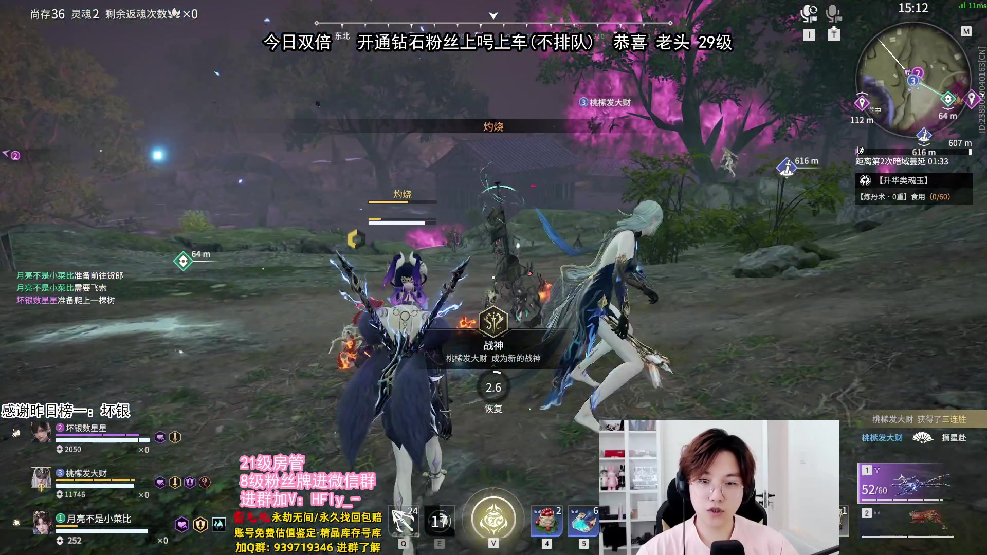 【2024-06-02 20点场】在下黄复来：【黄复来】钻粉上号上车不排队！