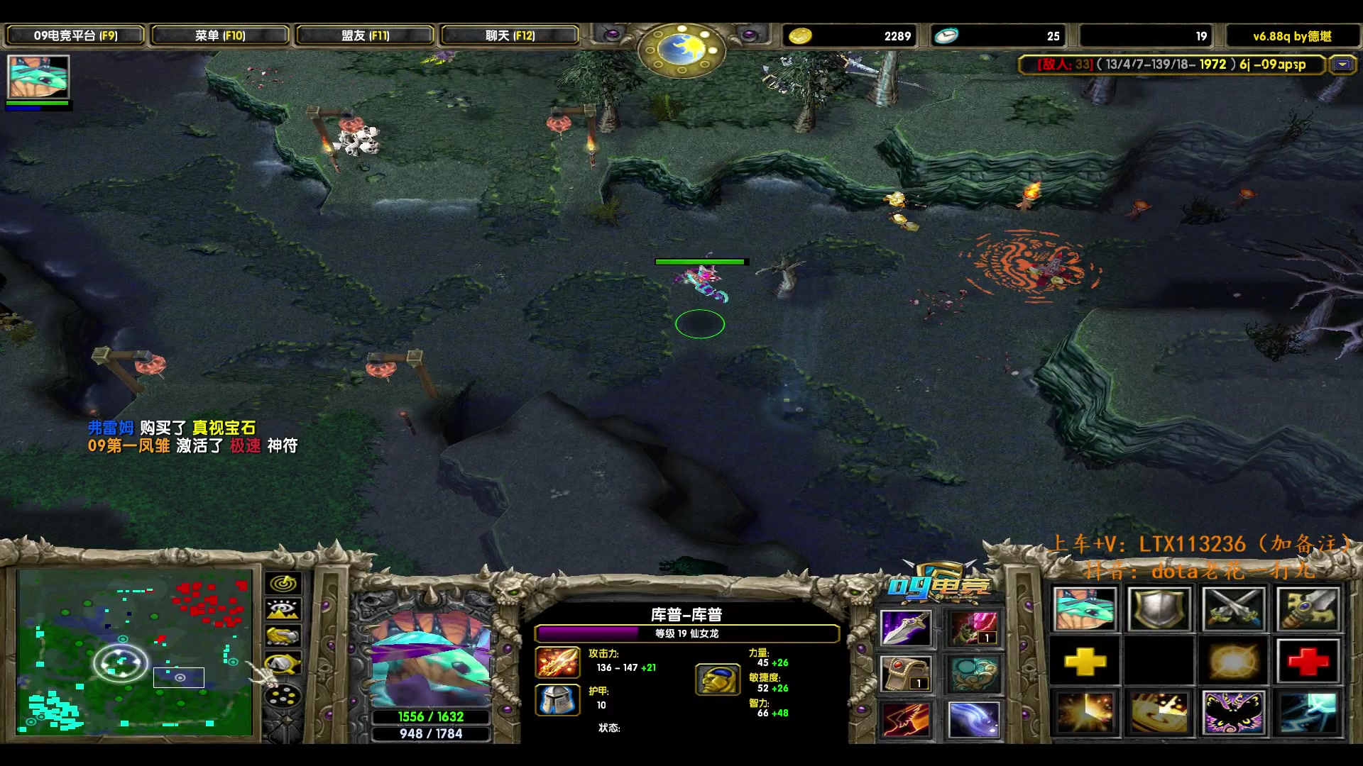 【2024-05-30 01点场】老花一打九：告别秒退，dota心态补习班