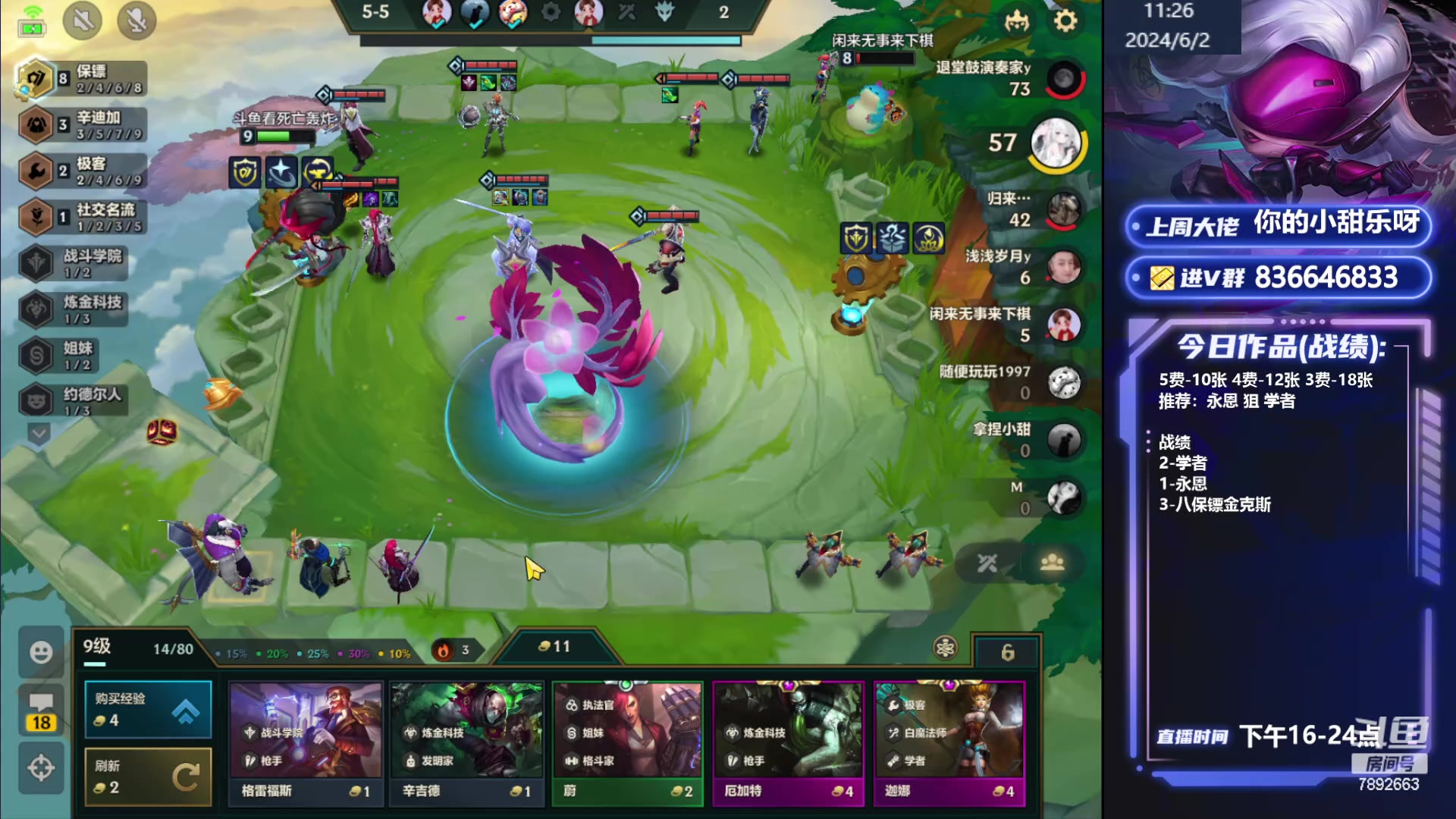 【2024-06-02 11点场】死亡轰炸DD：S6首个王者冲