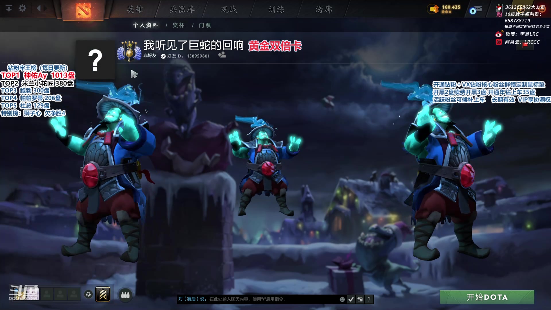 【2024-06-02 12点场】李哥Lrc：新版本新打法东南亚体验！