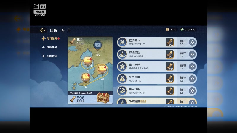 【2024-5-31 16点场】DY科神大大:一起快来玩压