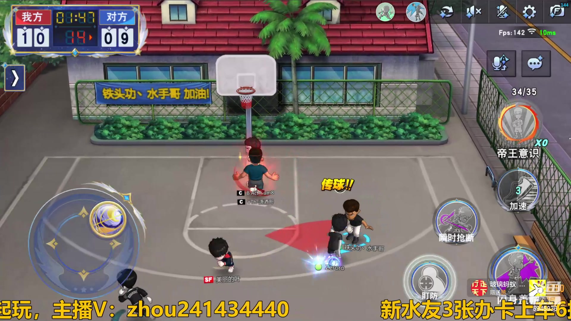 【2024-06-02 20点场】技术帝1：浪投浪投，乱帽乱帽！技术帝！