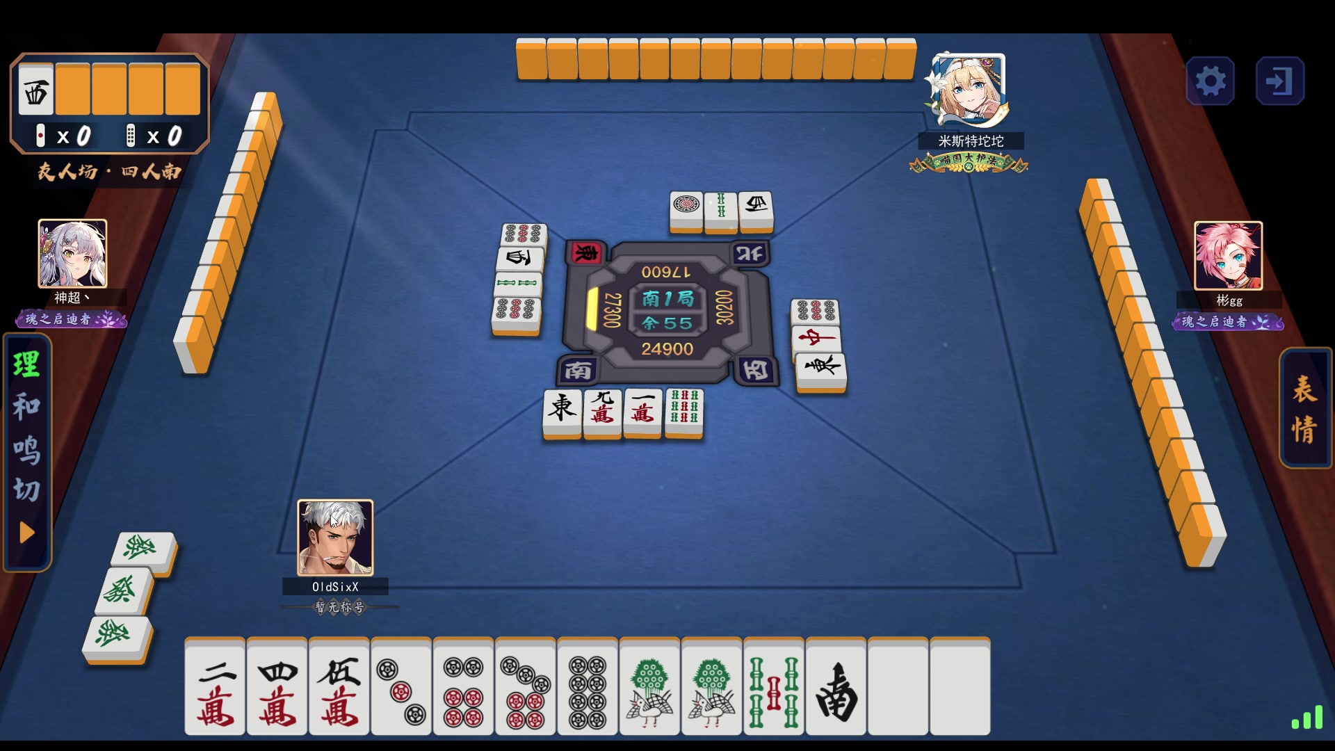 【2024-06-03 02点场】戴老六：备战锦鲤杯