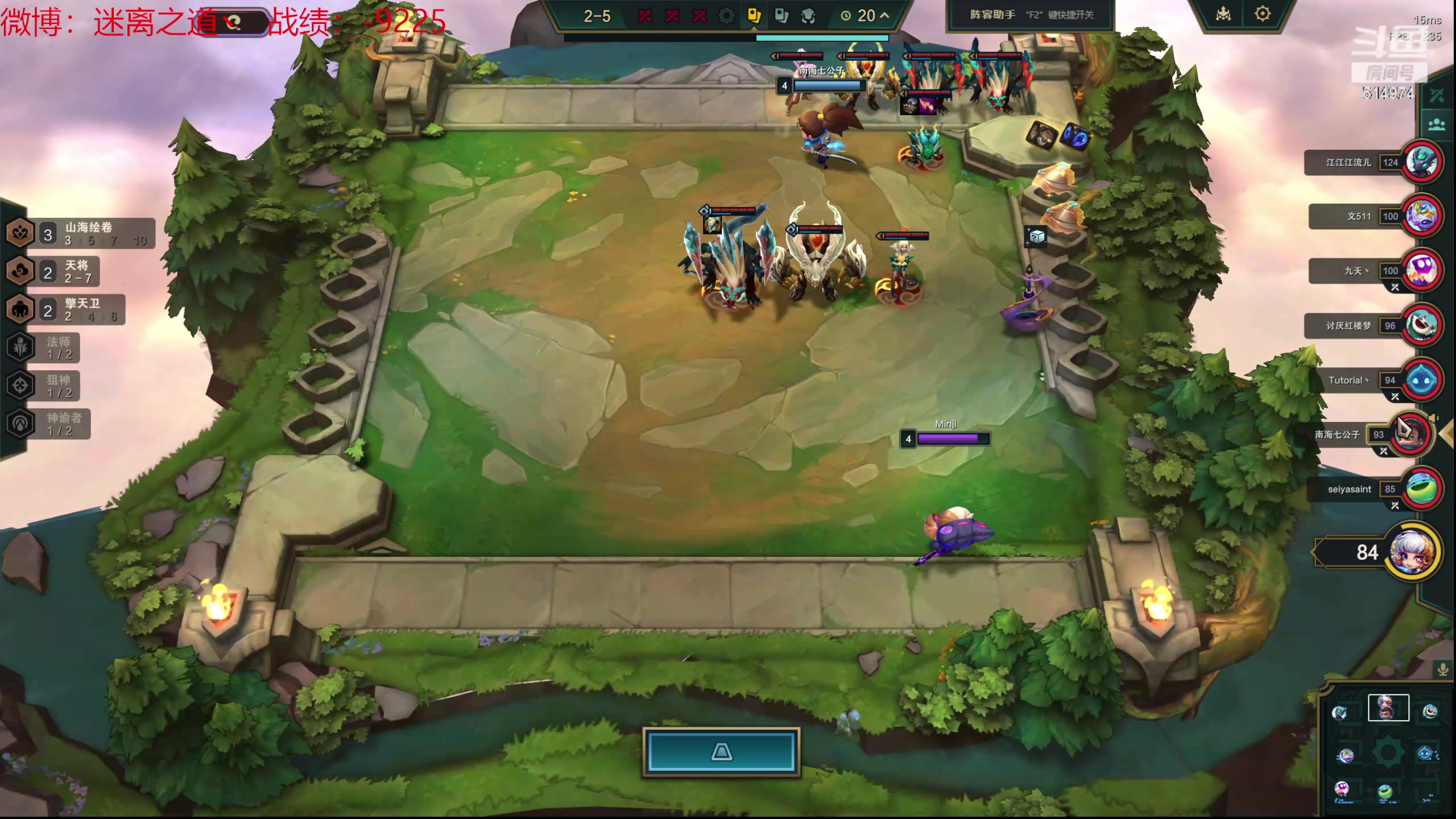 【2024-06-03 12点场】迷离之道丶：迷离劫：云顶小诸葛