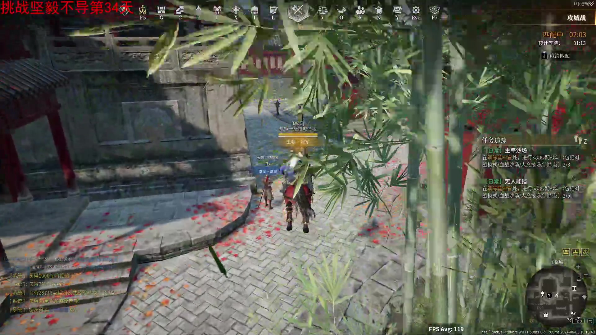 【2024-06-03 09点场】那路托丶：珍惜当下每一天