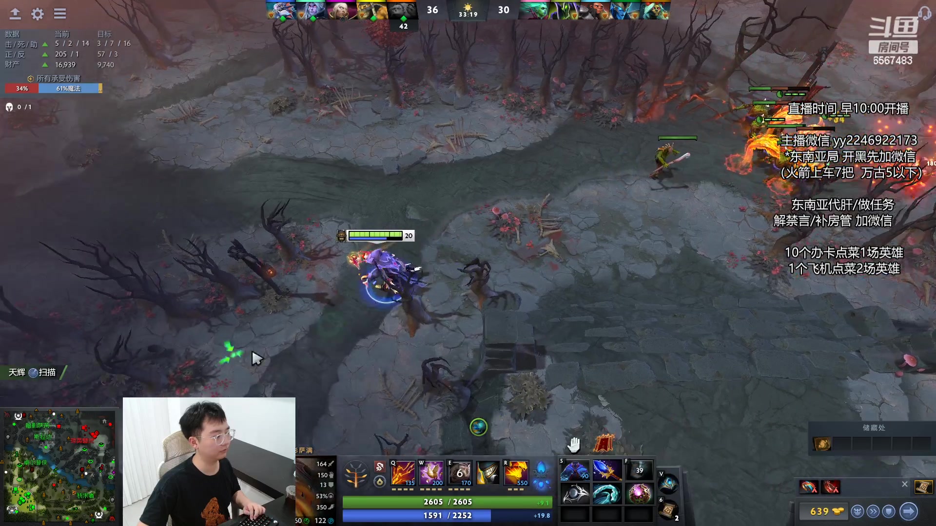 【2024-06-03 14点场】Sumiya丶墨岩彧：【墨岩彧】DOTA3！先天命石！