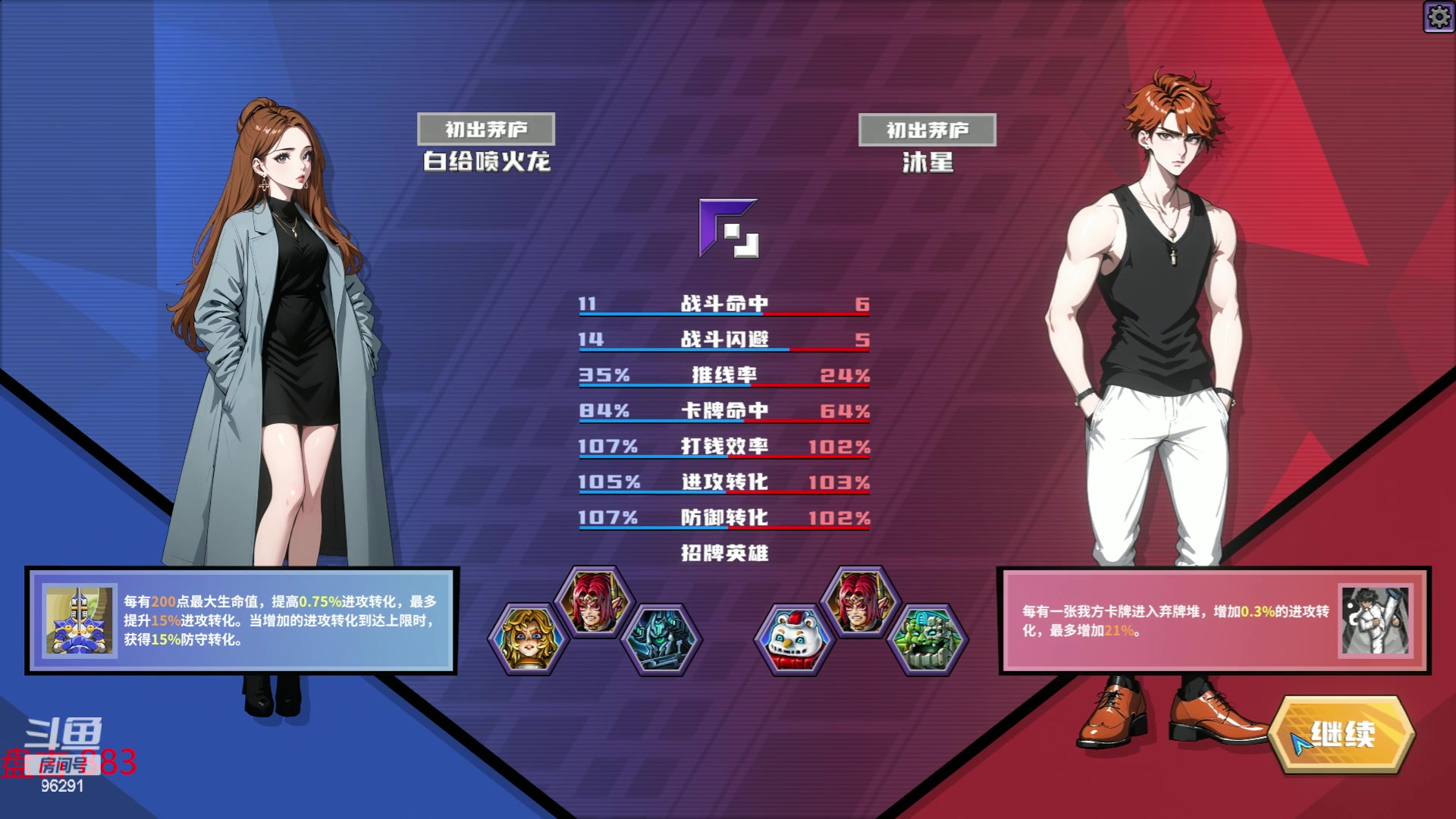 【2024-06-03 01点场】东北大鹌鹑：东北大鹌鹑 先解说比赛 ！！