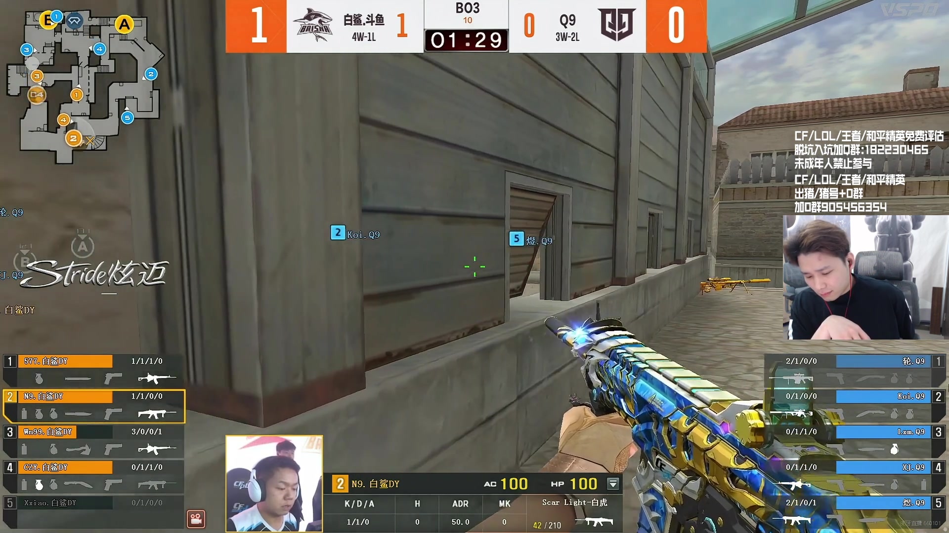 【2024-06-02 21点场】KZ石头丶：徽章令只玩一波----KZ加油！