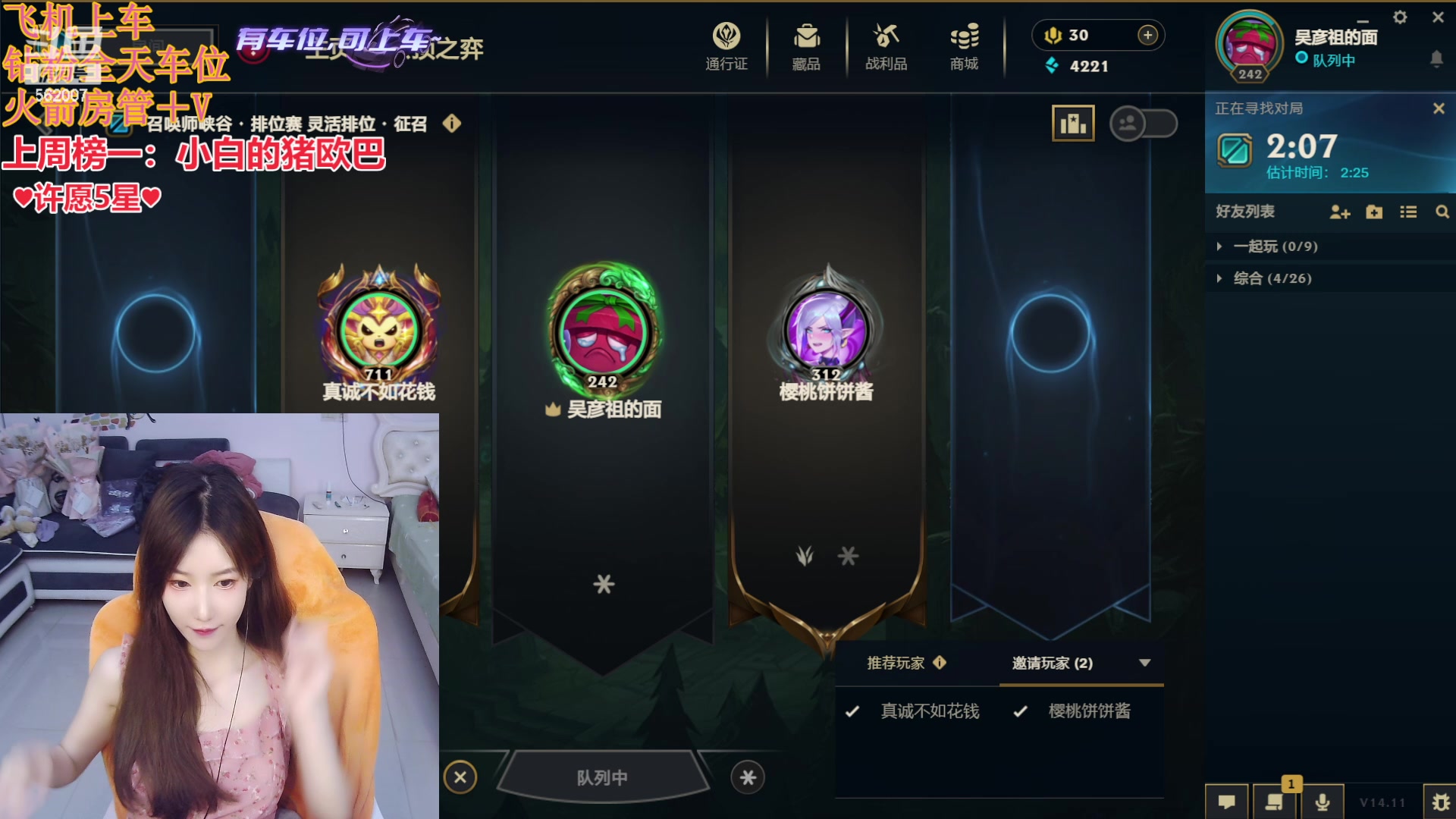 【2024-06-03 16点场】白菇凉：包C有车位~俄洛依 掘墓 塔姆